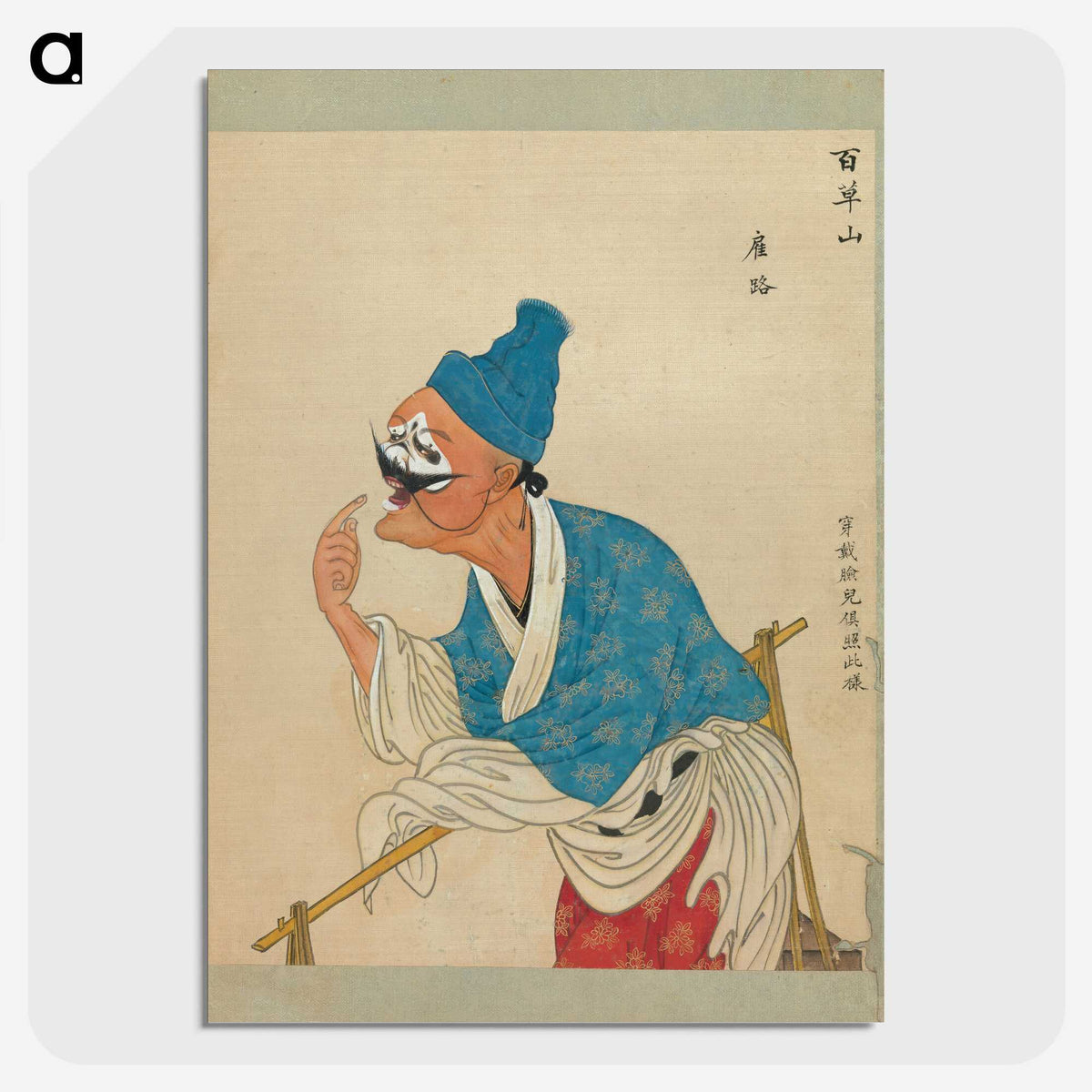 1-1_100-Portraits-of-Peking-Opera-Characters_picture-crop