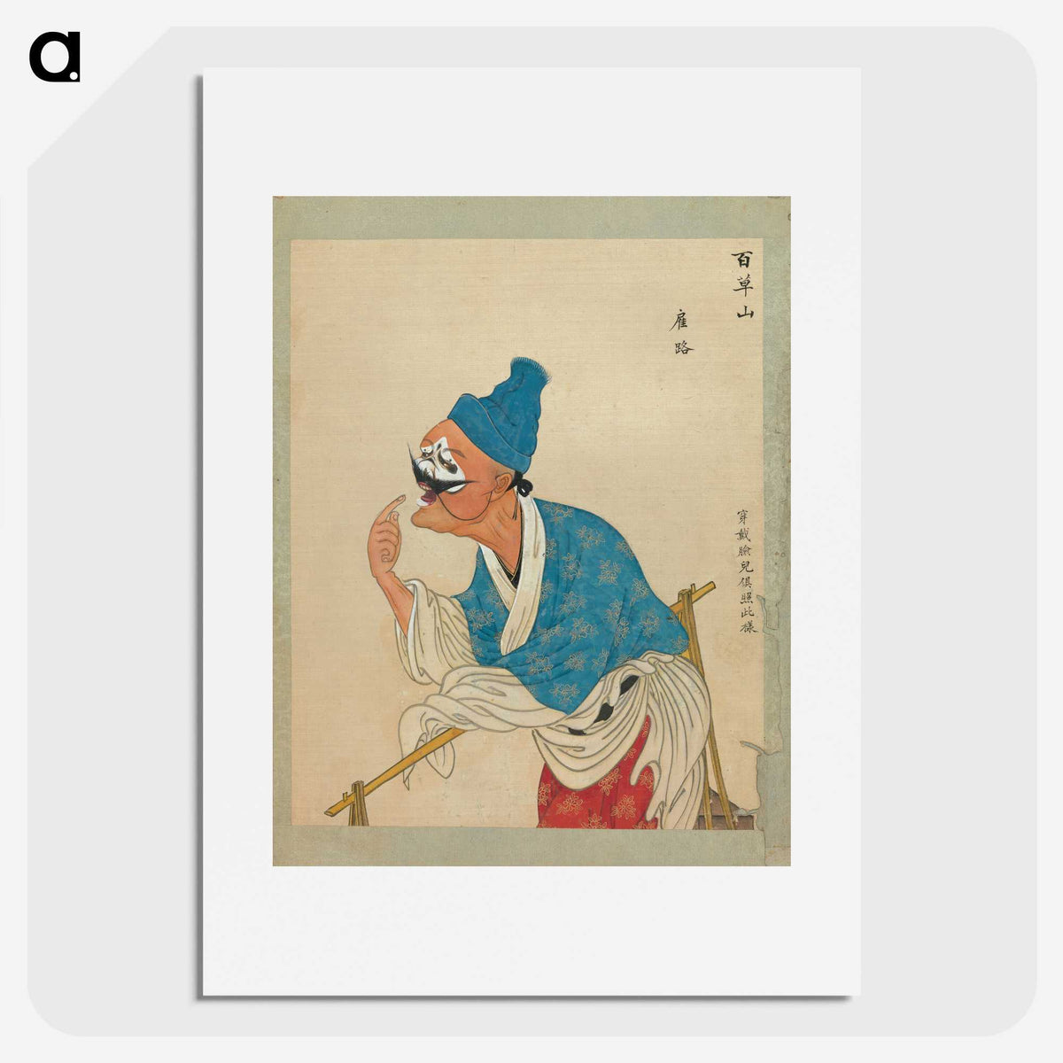 1-1_100-Portraits-of-Peking-Opera-Characters_picture