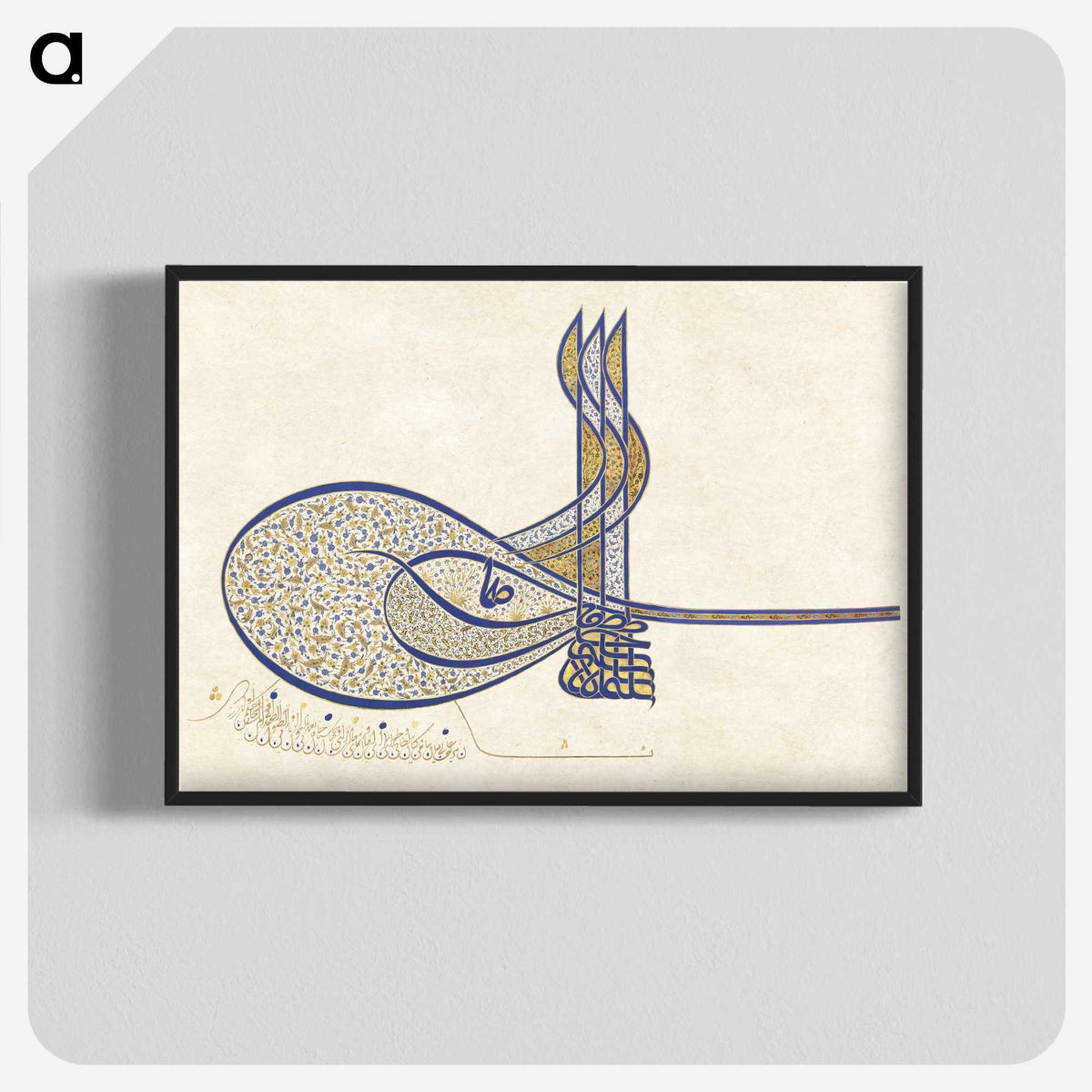 1-1_Ottoman-Tughra-of-Sultan-Suleiman_blk-crop