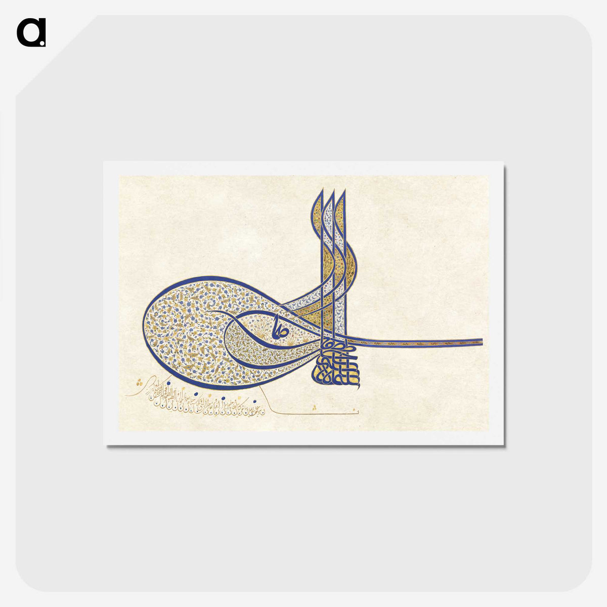 1-1_Ottoman-Tughra-of-Sultan-Suleiman_hagaki