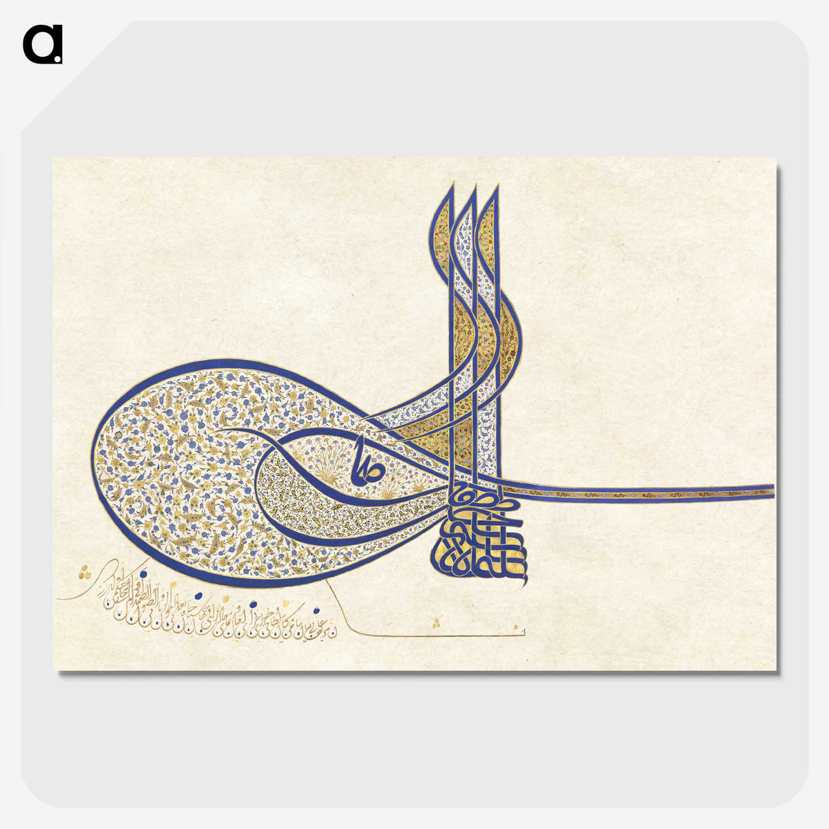 1-1_Ottoman-Tughra-of-Sultan-Suleiman_picture-crop