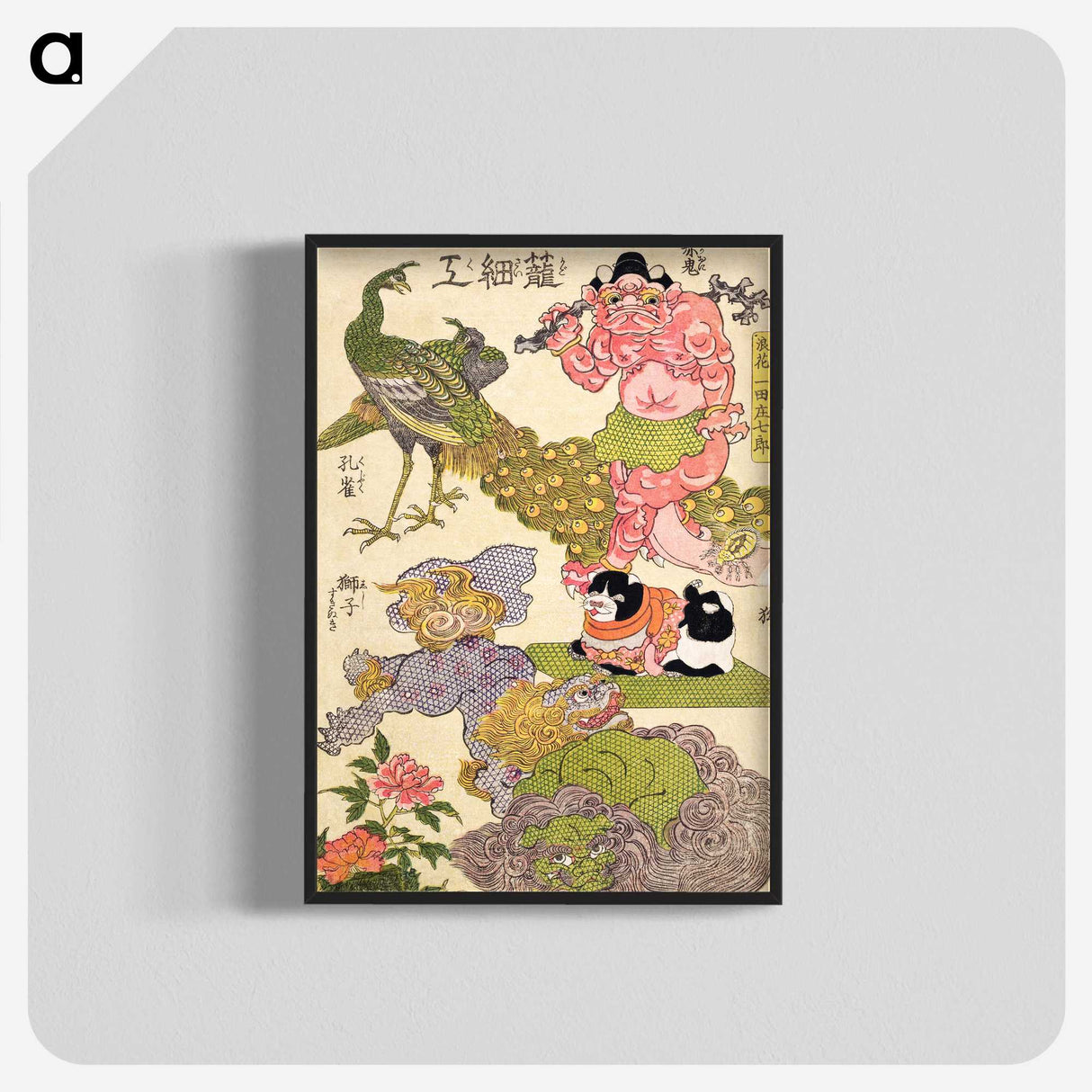 1-1_Utagawa-Hiroshige_blk-crop