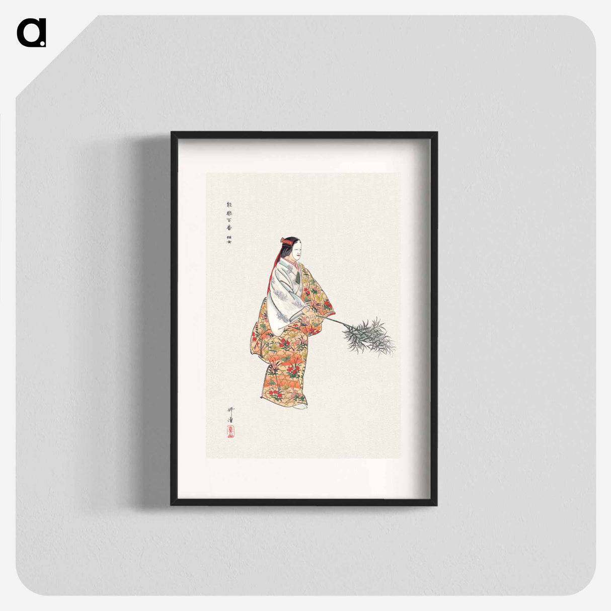 アートポスター-Actor in the No Play Hanjo by Kogyo Tsukioka - 月岡 工業 Poster.