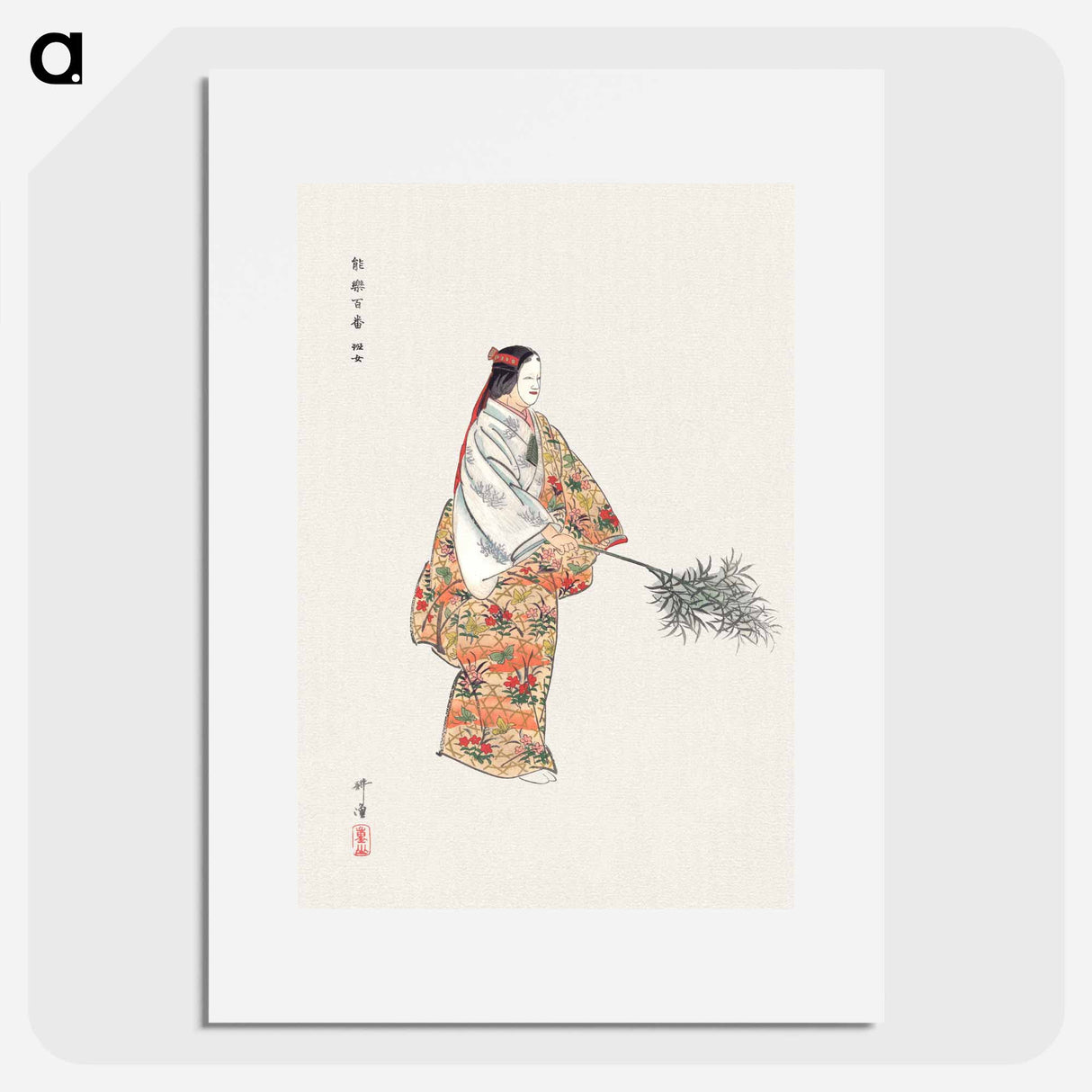 アートポスター-Actor in the No Play Hanjo by Kogyo Tsukioka - 月岡 工業 Poster.