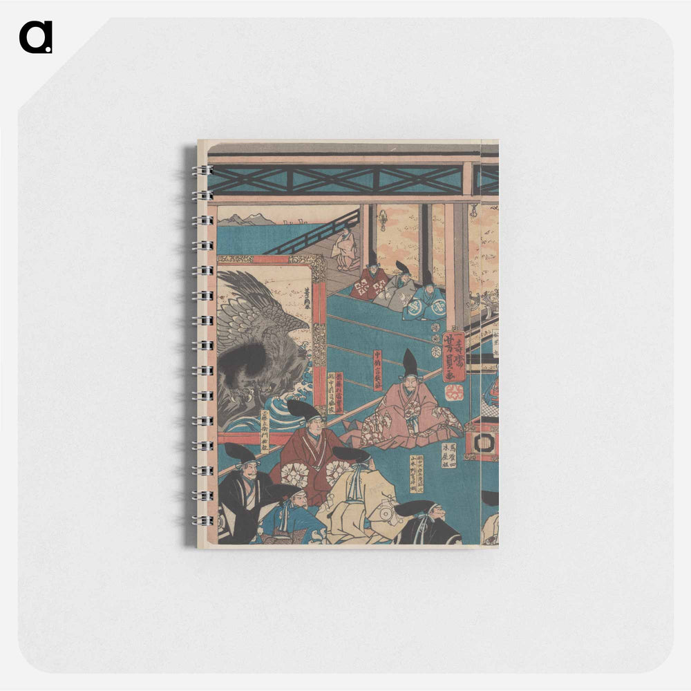 Hyōgo chikutō hitobashira no zu - 歌川よしかず Memo.