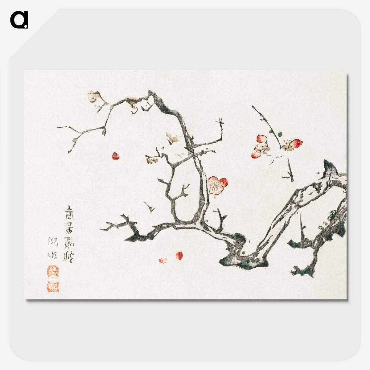 1-21_Hu-Zhengyan_picture-crop