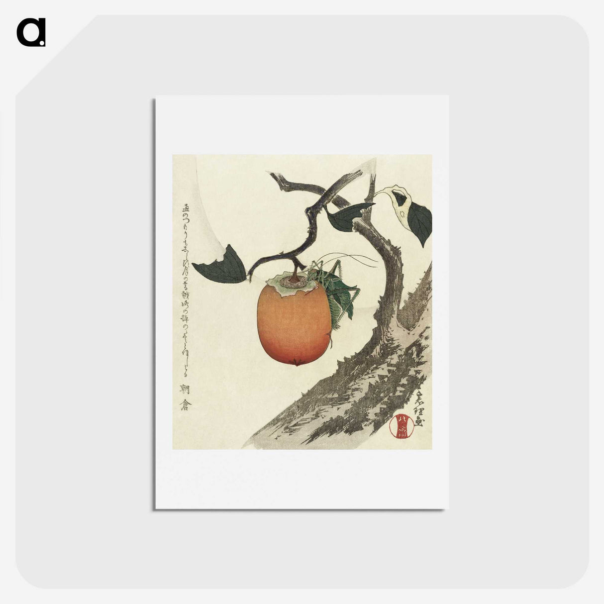 1-21_Katsushika-Hokusai_hagaki