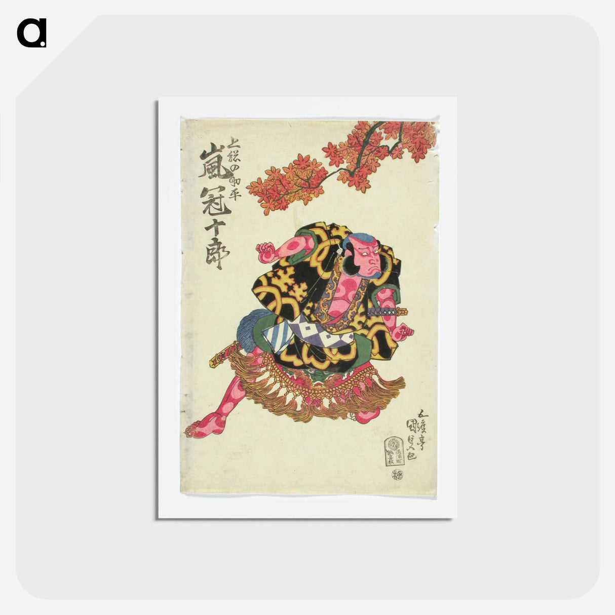アートポストカード-Actor Arashi Kanjuro as Kazusa no Sukehei
- 歌川 国貞 Postcard.