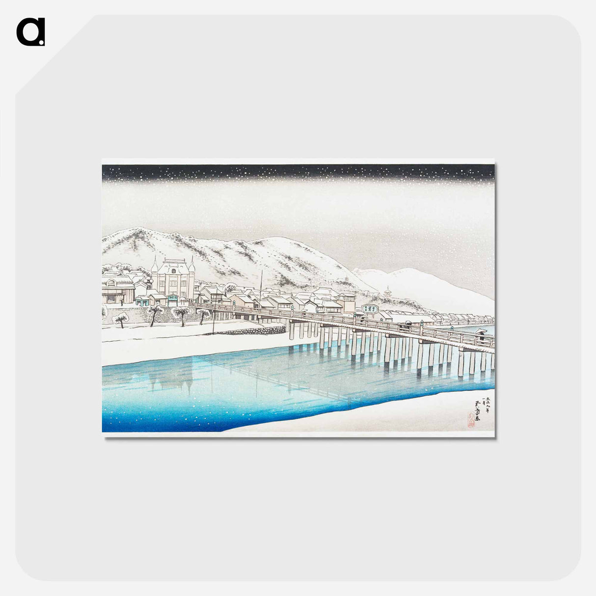 アートポストカード-Snow on Mount Ibuki
- 橋口 五葉 Postcard.