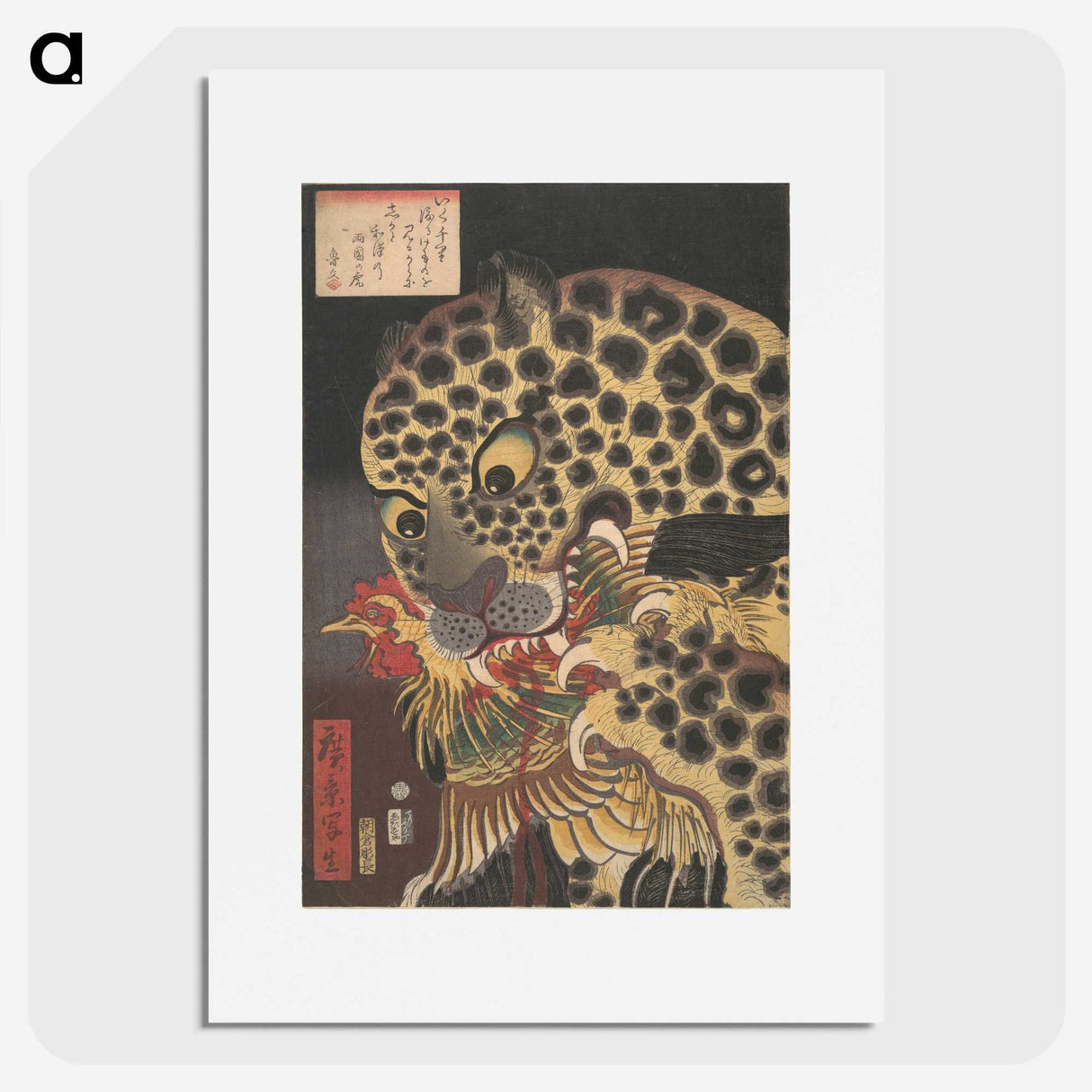 1-22_Utagawa-Hiroshige_picture