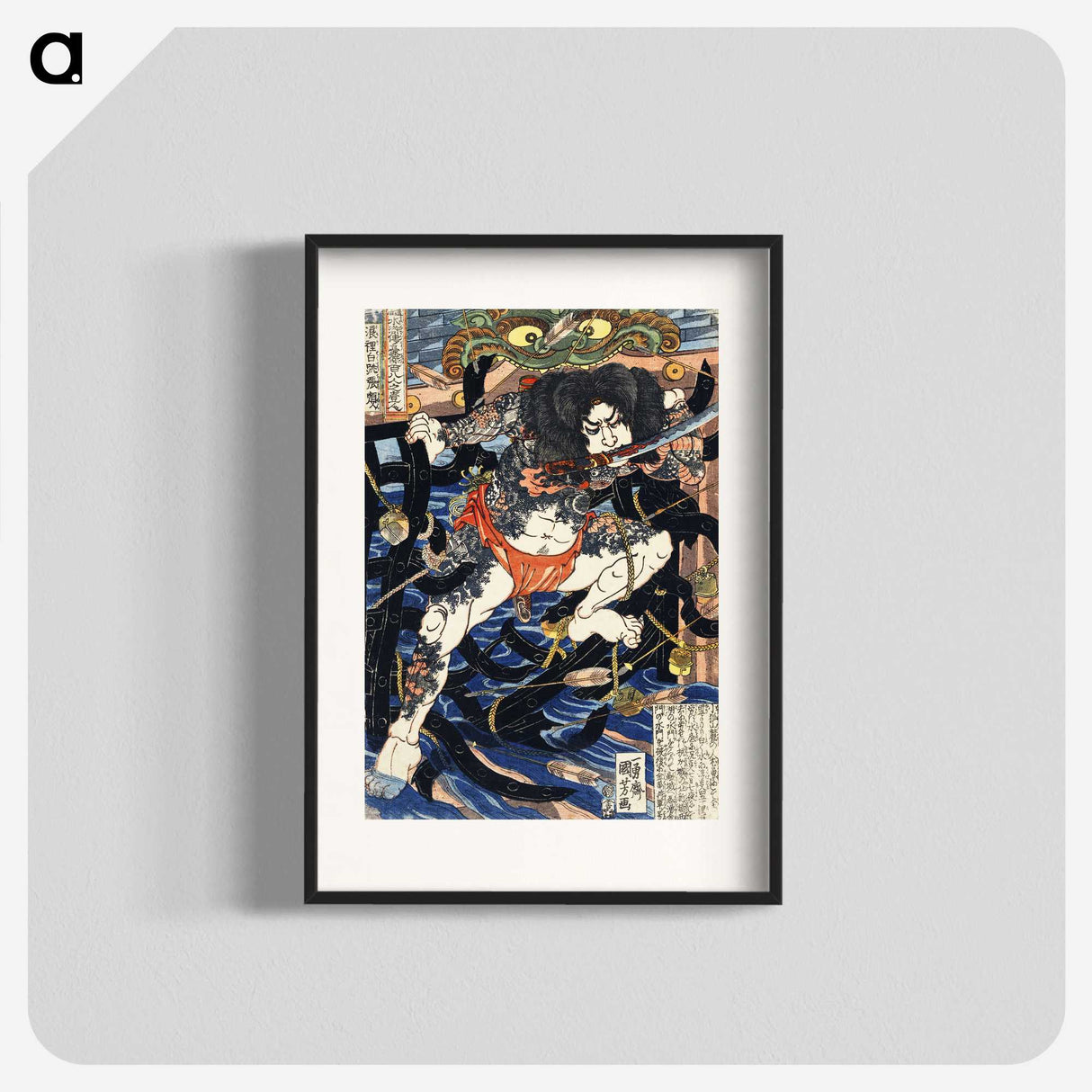 1-22_Utagawa-Kuniyoshi_blk