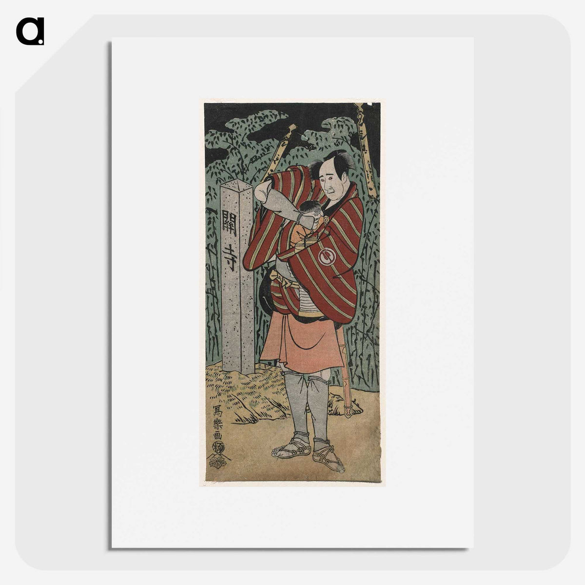 1-23_Toshusai-Sharaku_picture