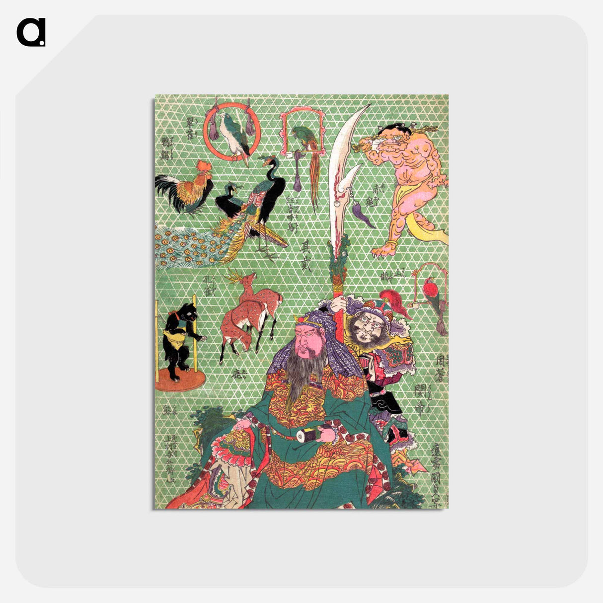 アートポストカード-Basketry Work: By the Craftsman Ichida Shōshichirō of Naniwa
- 歌川 広重 Postcard.