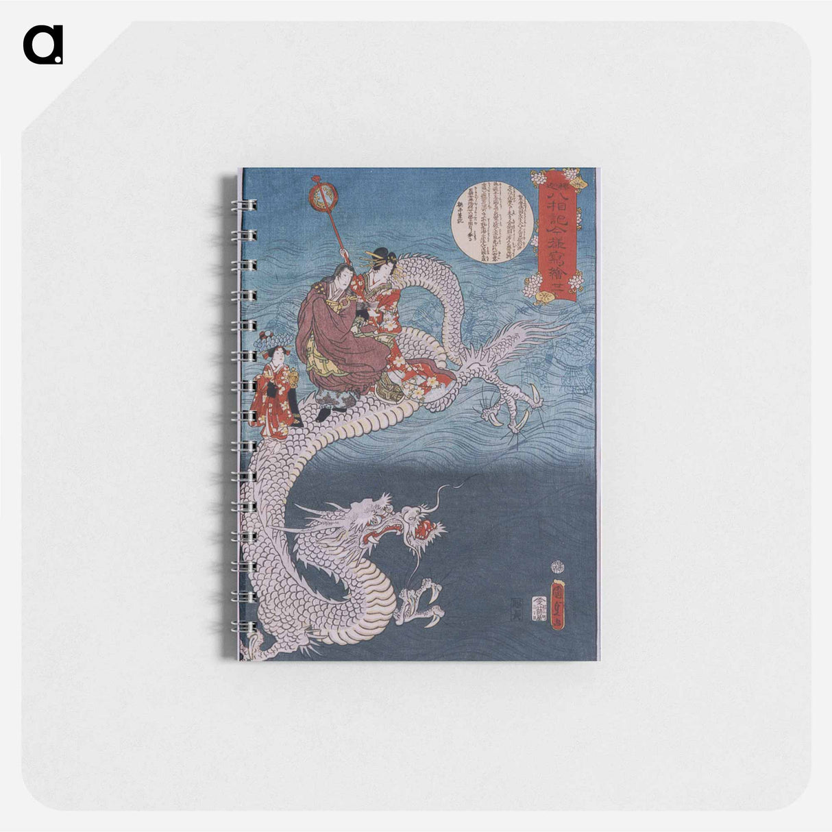 アートメモ帳-The Dragon
- 歌川 国貞 Memo.