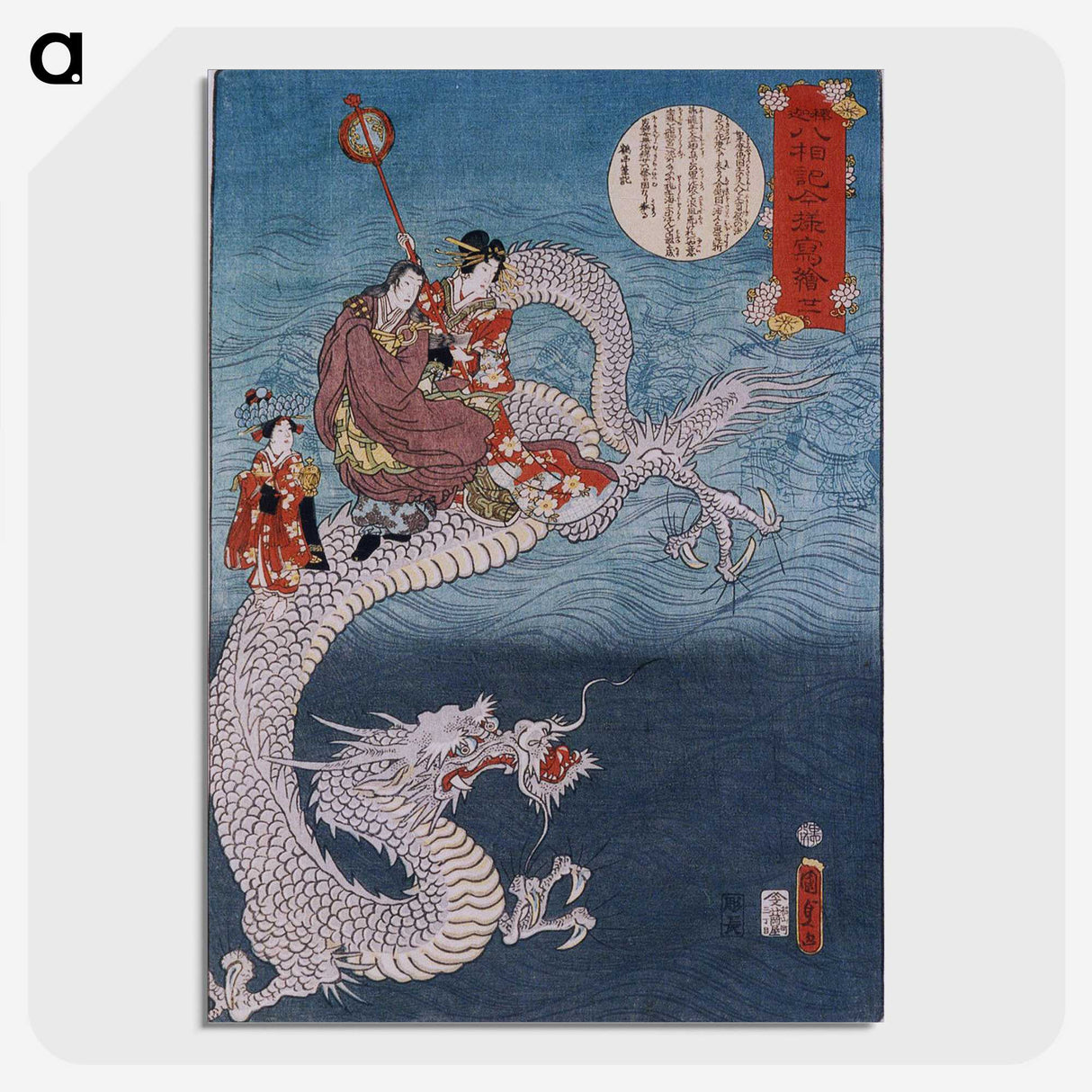 1-23_Utagawa-Kunisada_picture-crop