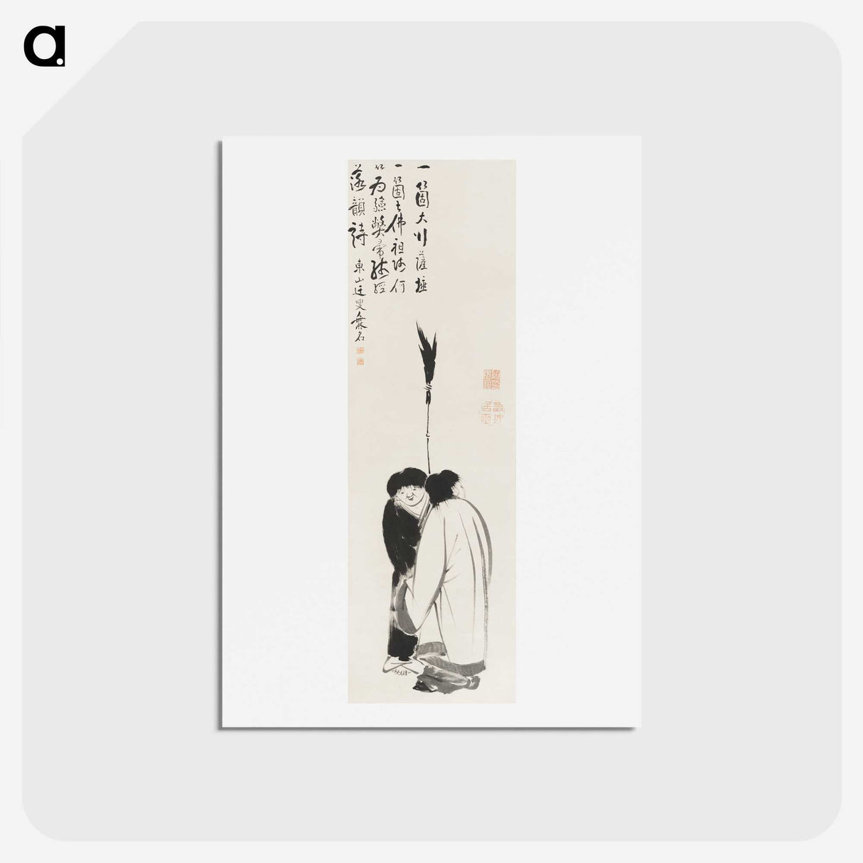 1-24_Ito-Jakuchu_hagaki