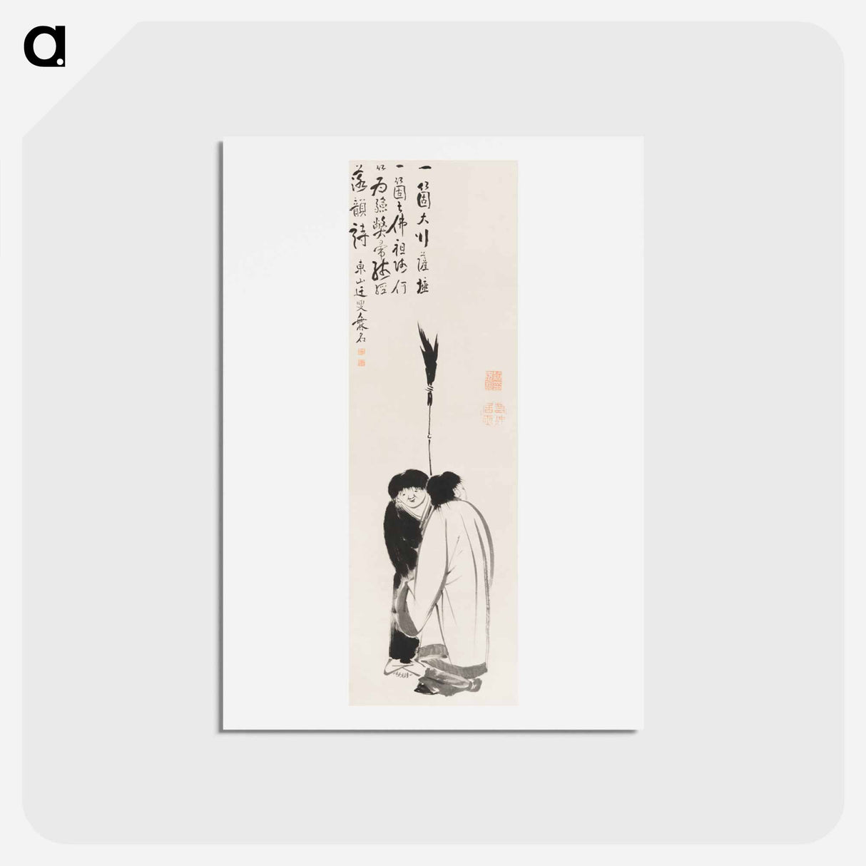 アートポストカード-Hanshan and Shide
- 伊藤若冲 Postcard.