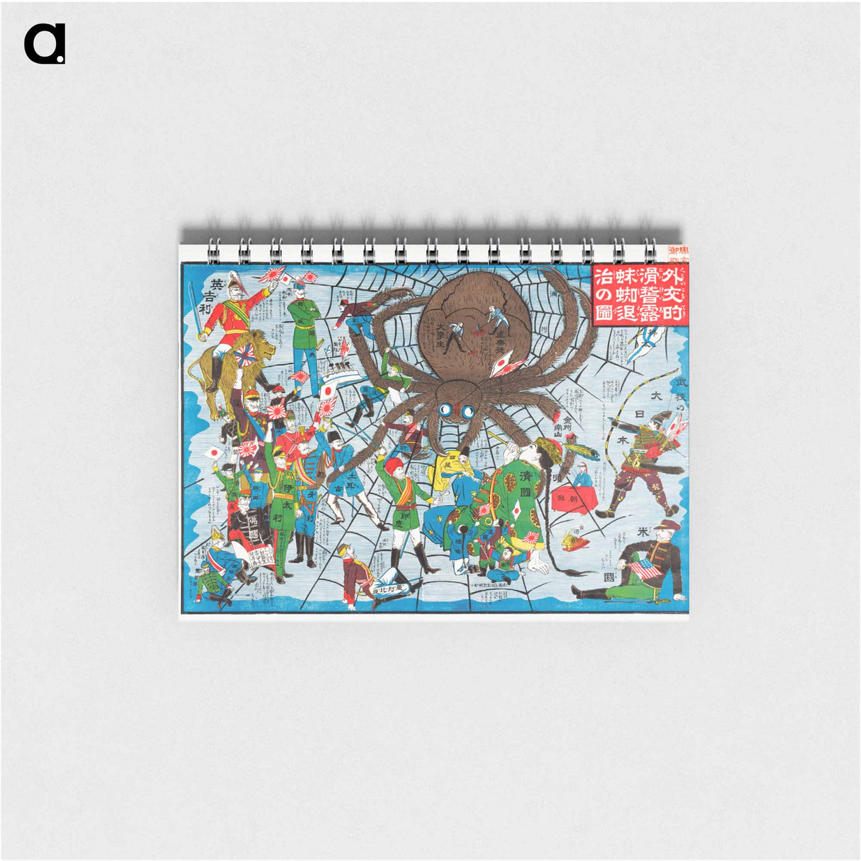 アートメモ帳-Russian Spider and People
- セントルイス美術館 Memo.