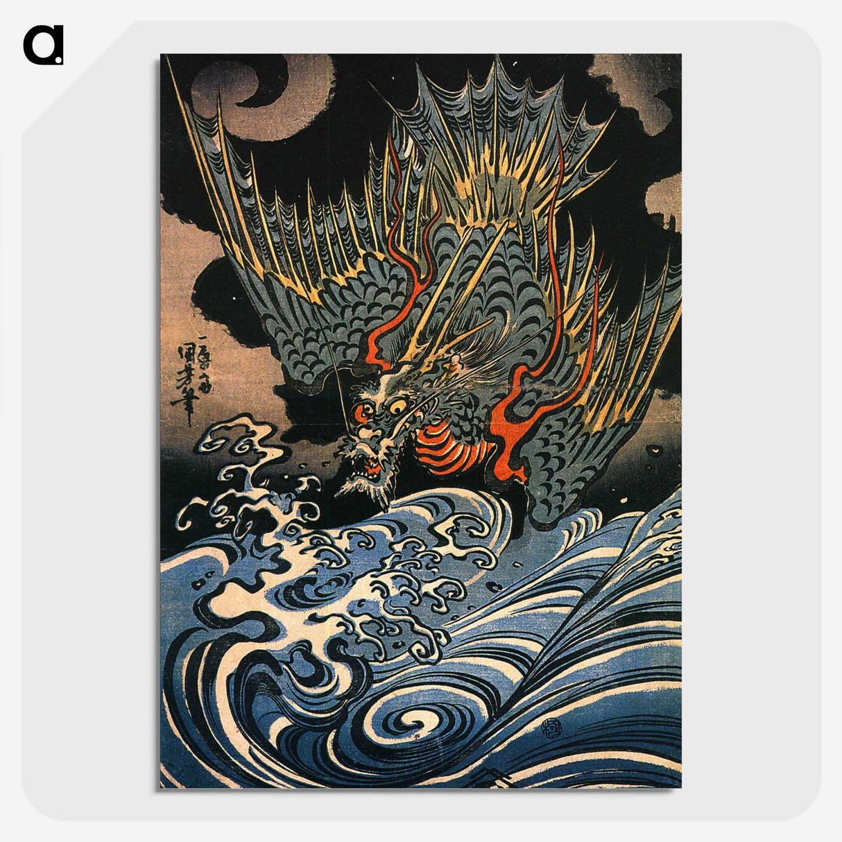 1-24_Utagawa-Kuniyoshi_picture-crop