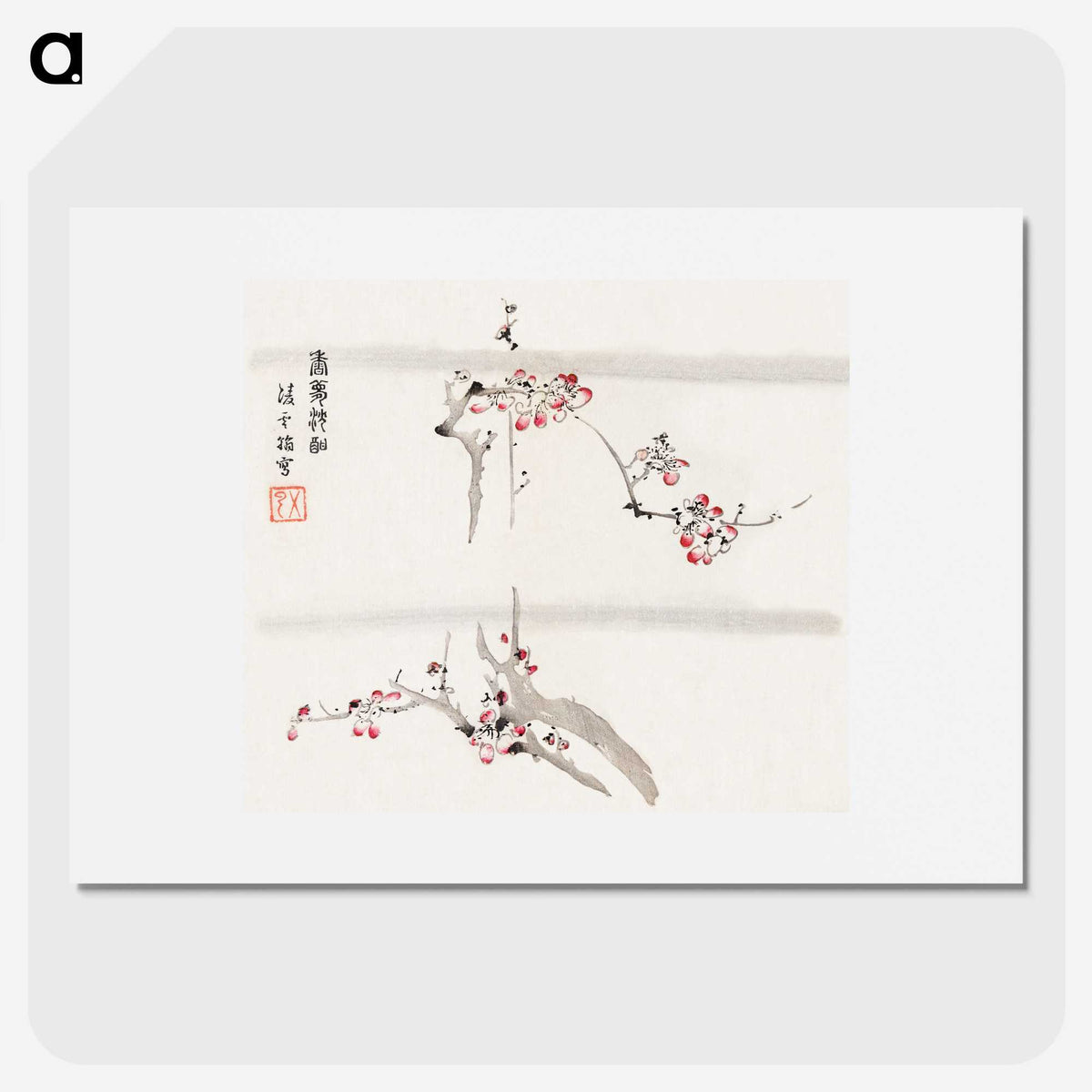 1-25_Hu-Zhengyan_picture
