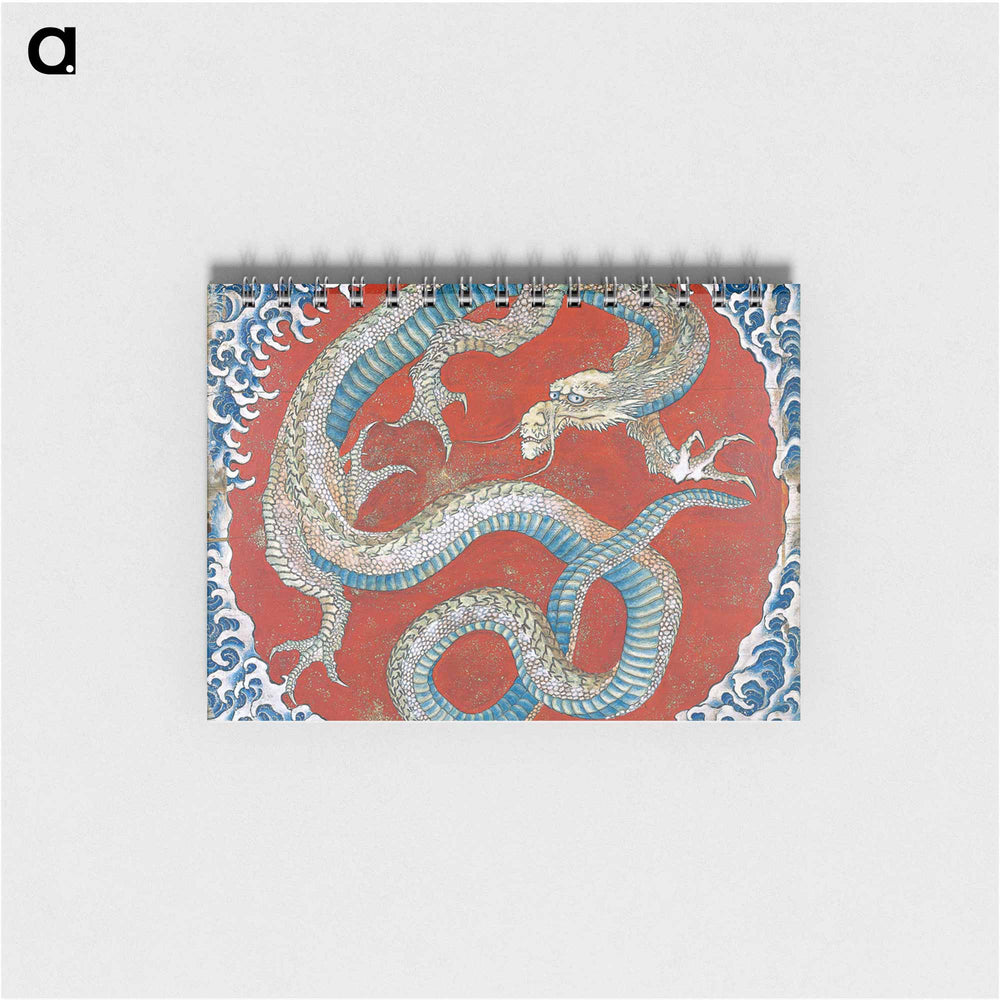 Dragon - 葛飾 北斎 Memo.