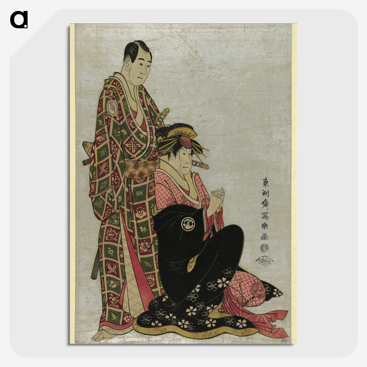 1-25_Toshusai-Sharaku_picture-crop