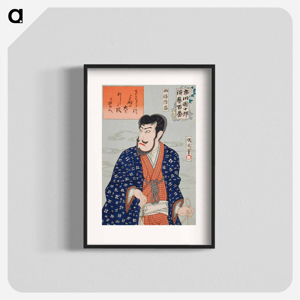 Ichikawa Danjūrō IX as Shijō Ryūsei - Toyohara Kunichika Poster.