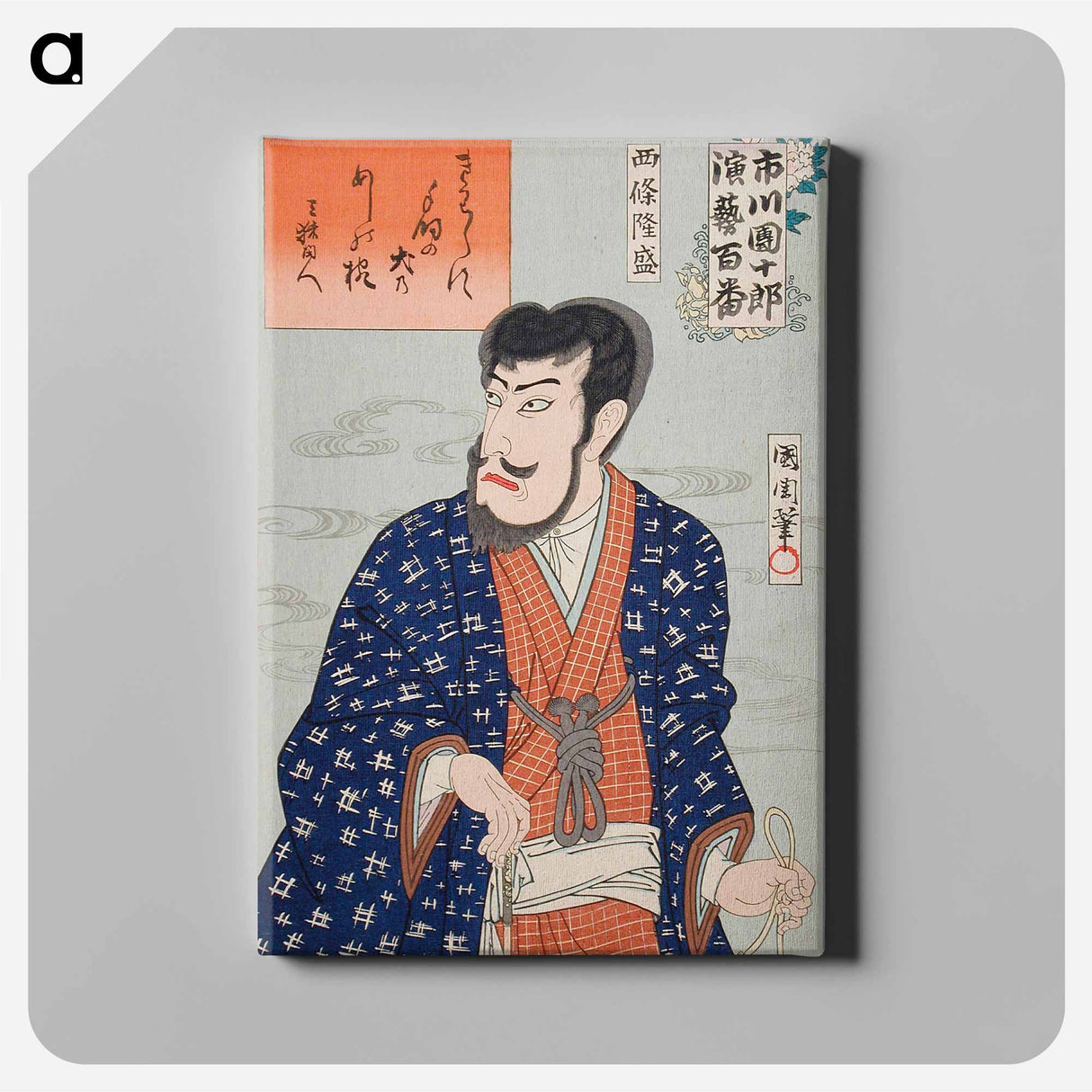 Ichikawa Danjūrō IX as Shijō Ryūsei - Toyohara Kunichika Canvas.