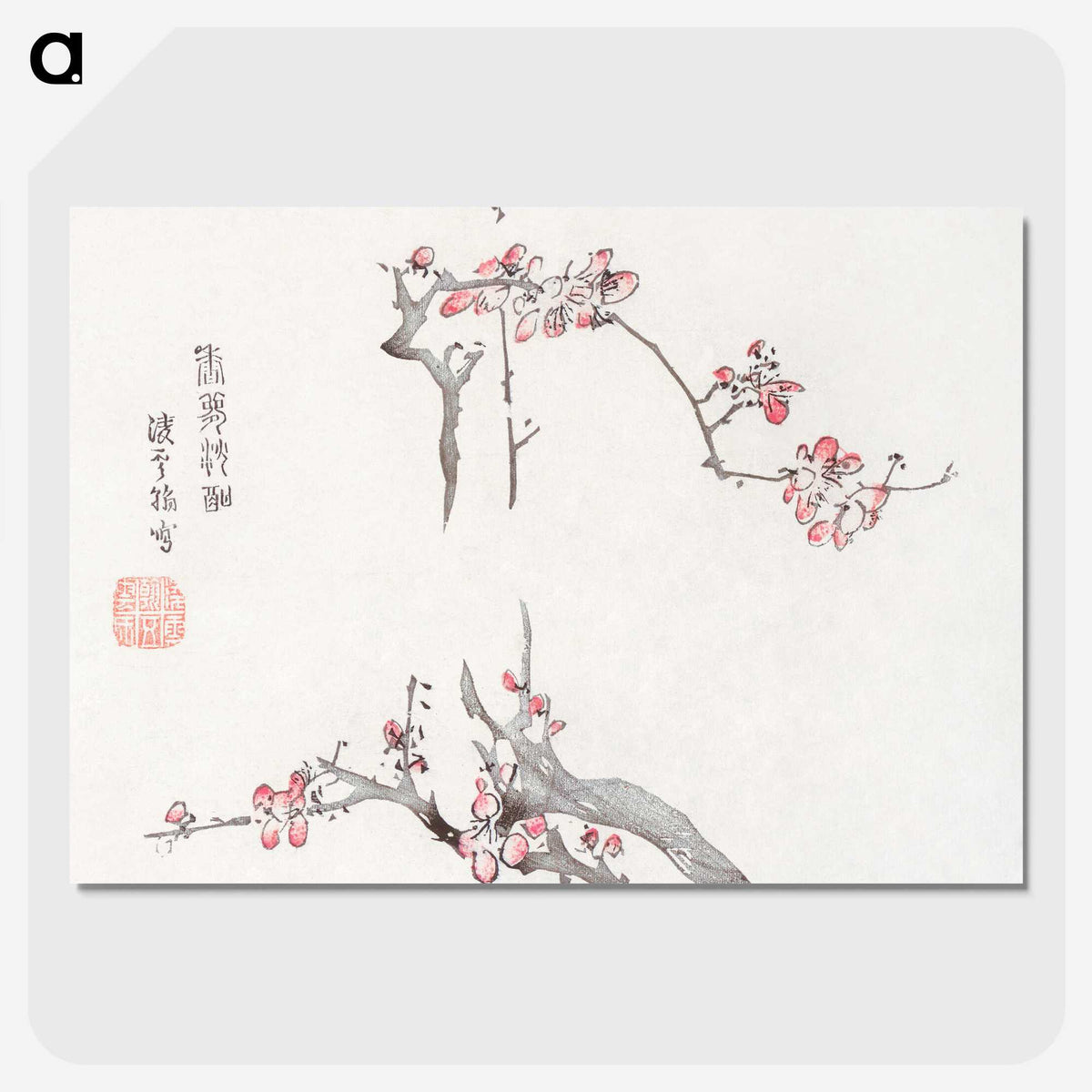 1-27_Hu-Zhengyan_picture-crop