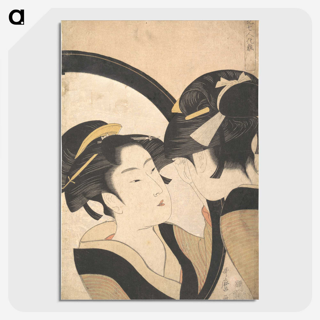 1-27_Kitagawa-Utamaro_picture-crop