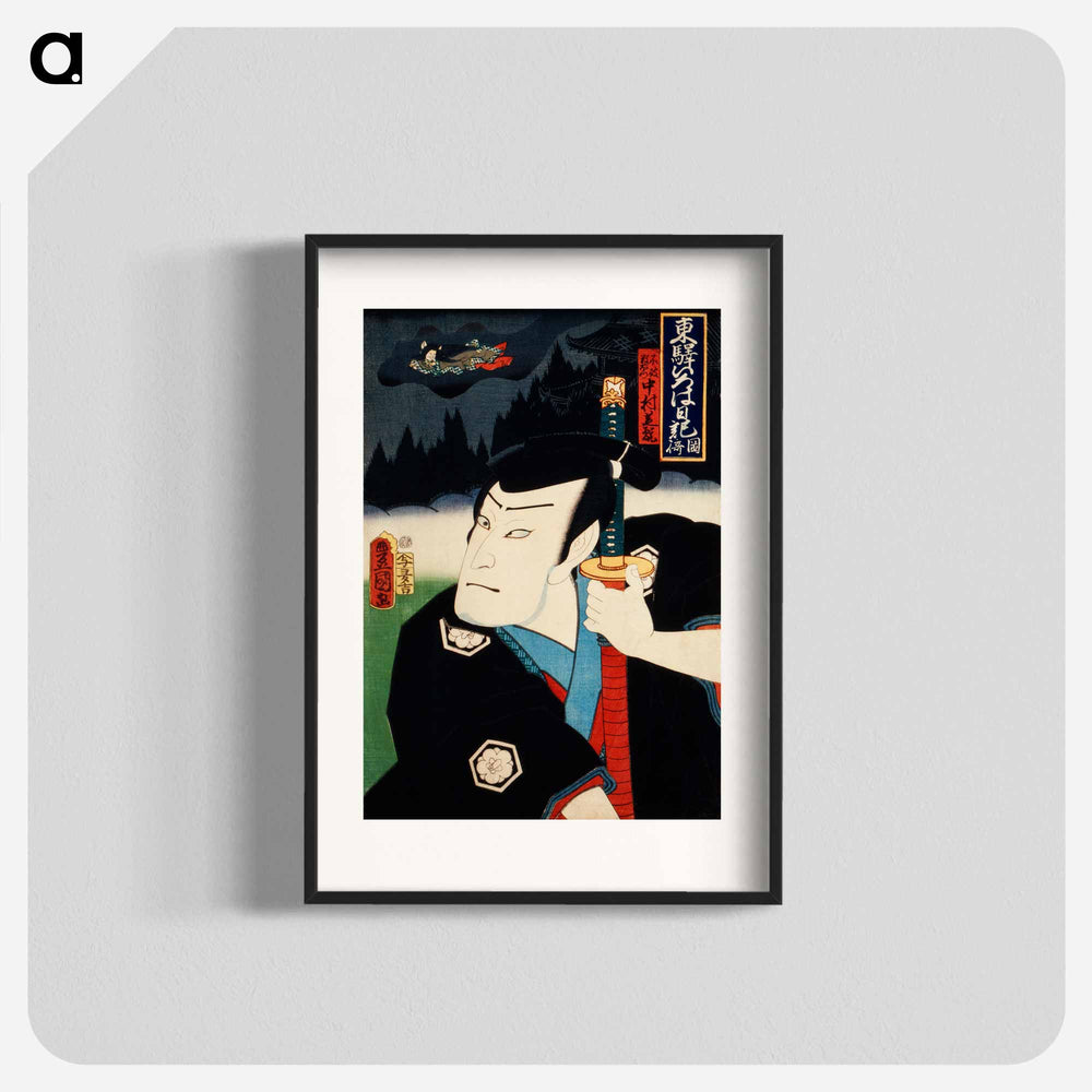 Portraits of an Actor - Toyohara Kunichika Poster.