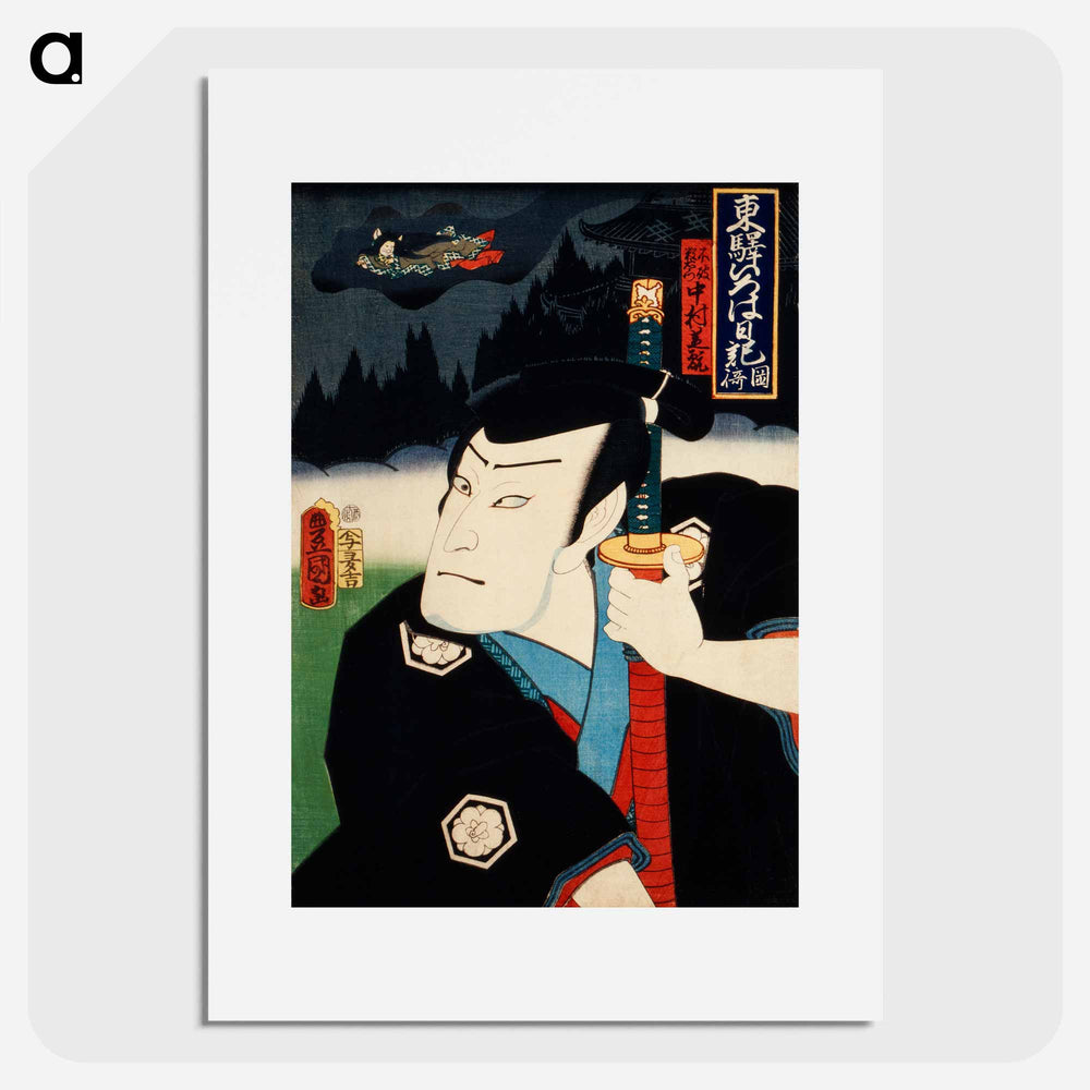 Portraits of an Actor - Toyohara Kunichika Poster.