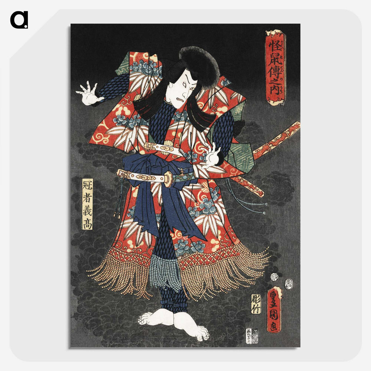 1-27_Utagawa-Kunisada_picture-crop