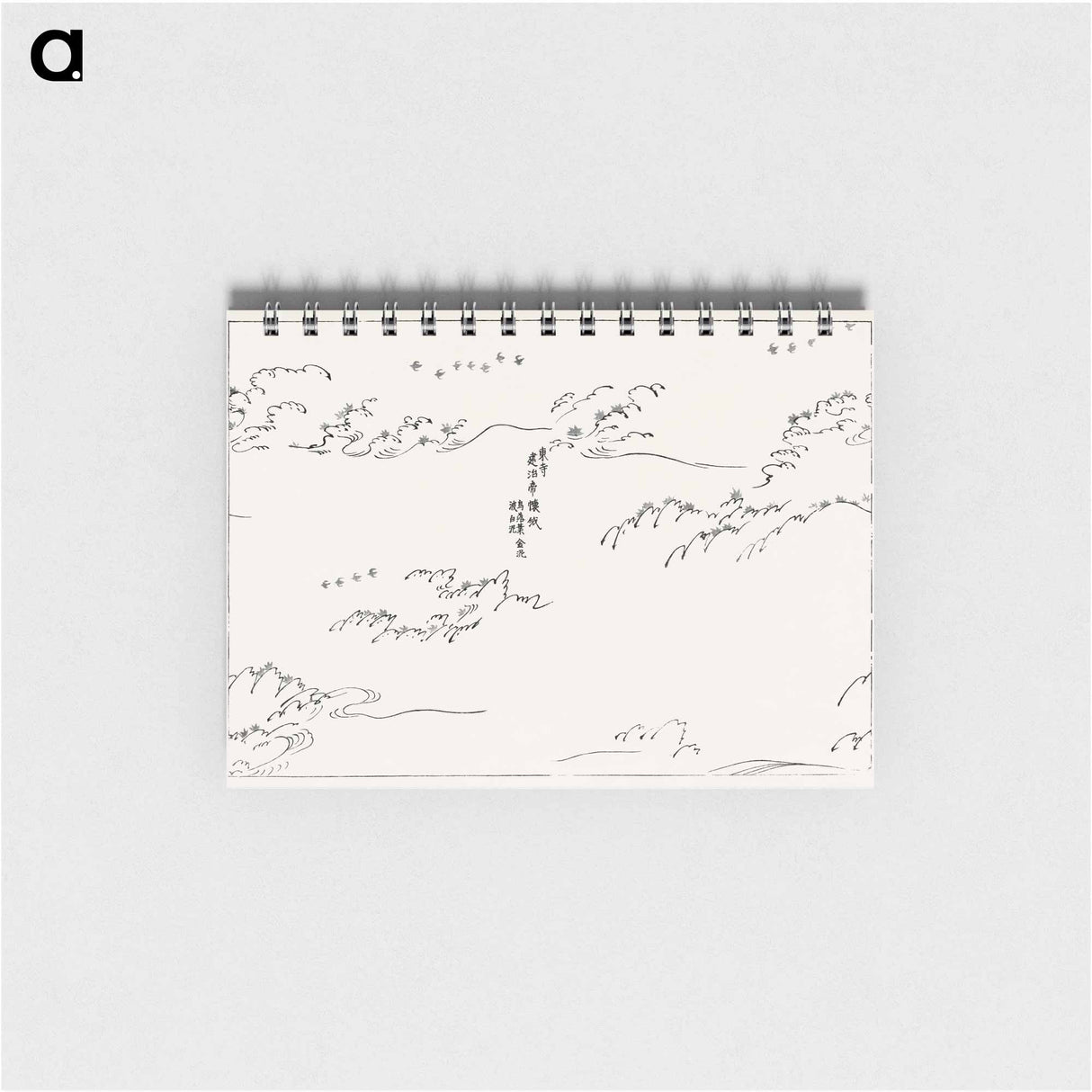 Yatsuo no tsubaki - 八丘椿 Memo.