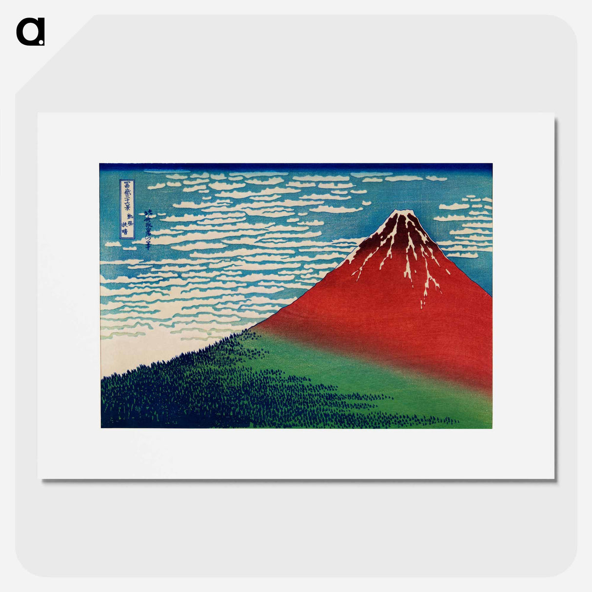 Fine Wind, Clear Morning - 葛飾 北斎 Poster.