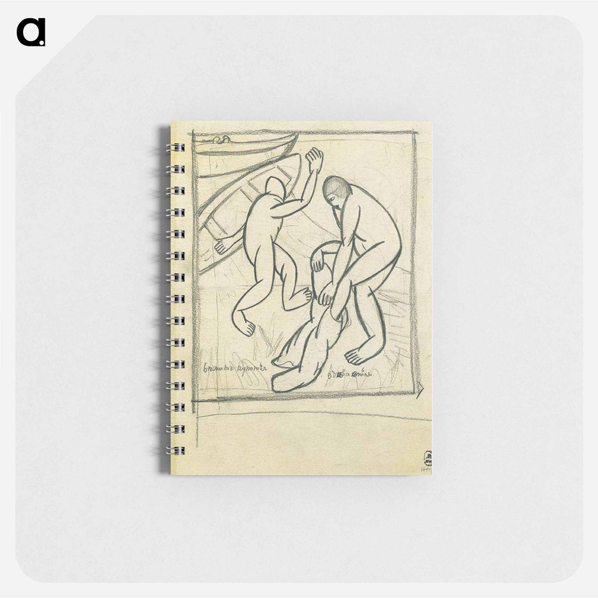 アートメモ帳-Bathers - カジミール マレーヴィチ Memo.