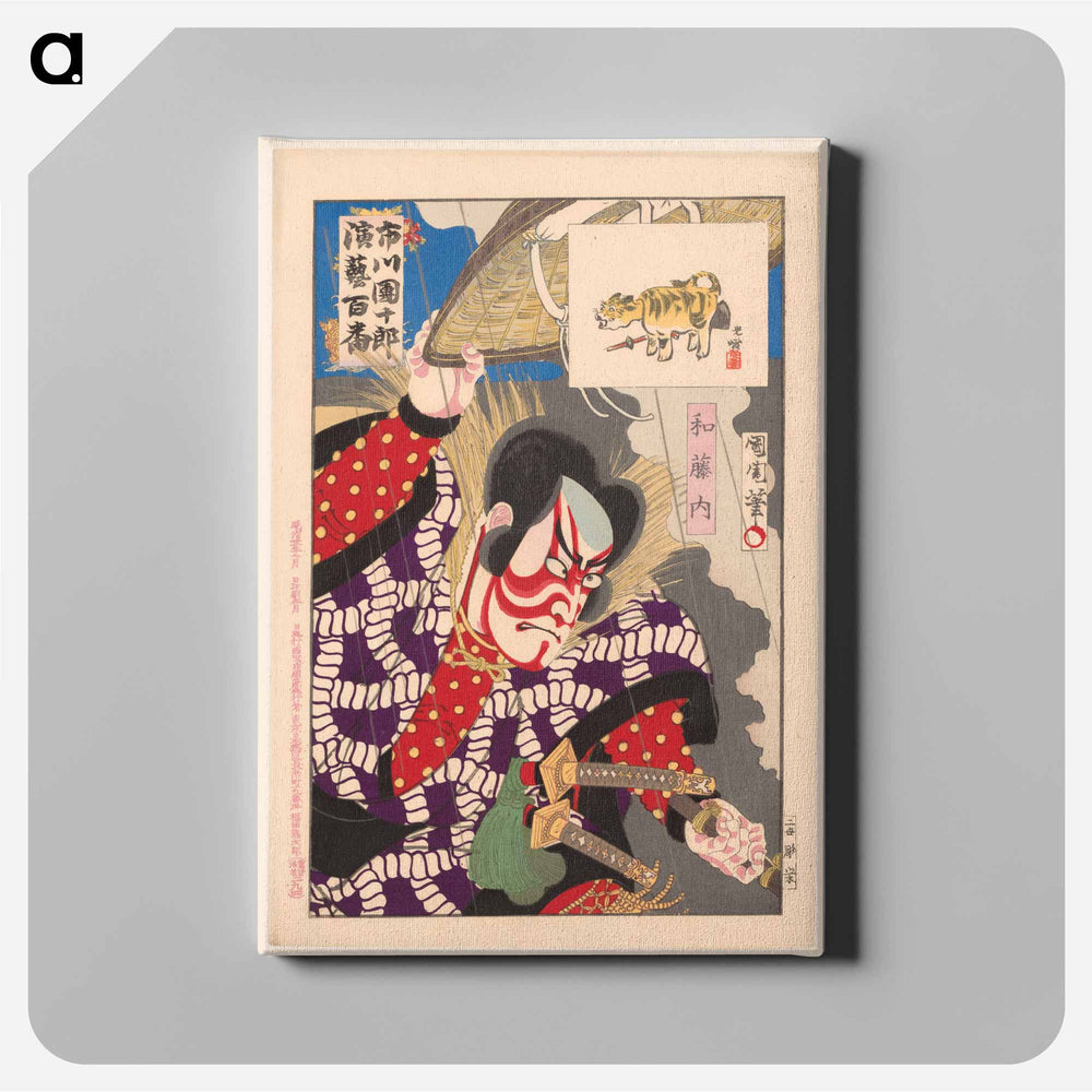 Ichikawa Danjuro IX as Watonai - Toyohara Kunichika Canvas.