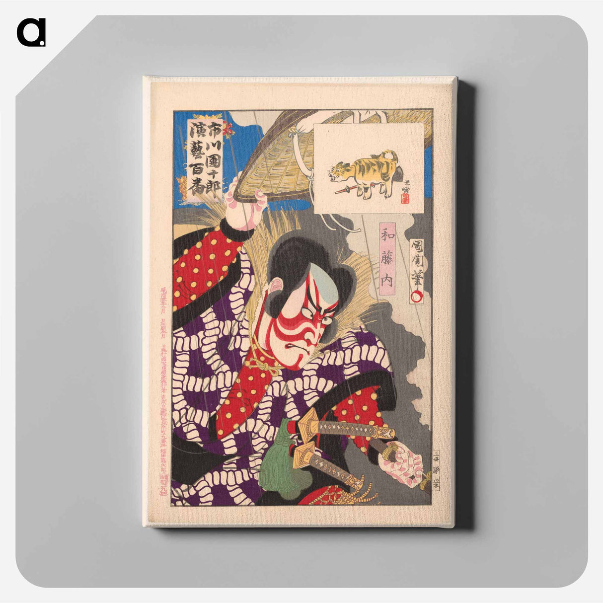 Ichikawa Danjuro IX as Watonai - Toyohara Kunichika Canvas.