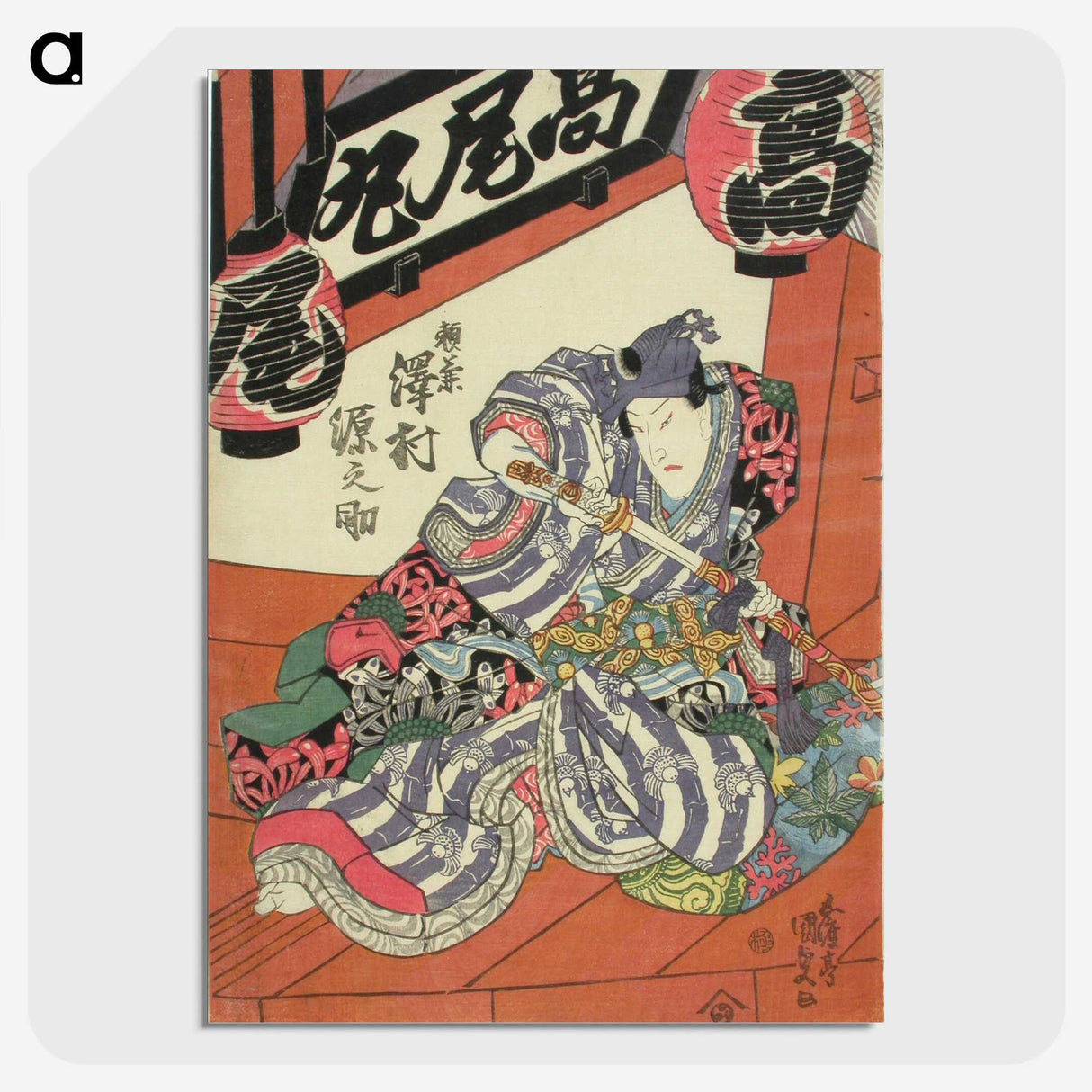 1-28_Utagawa-Kunisada_picture-crop