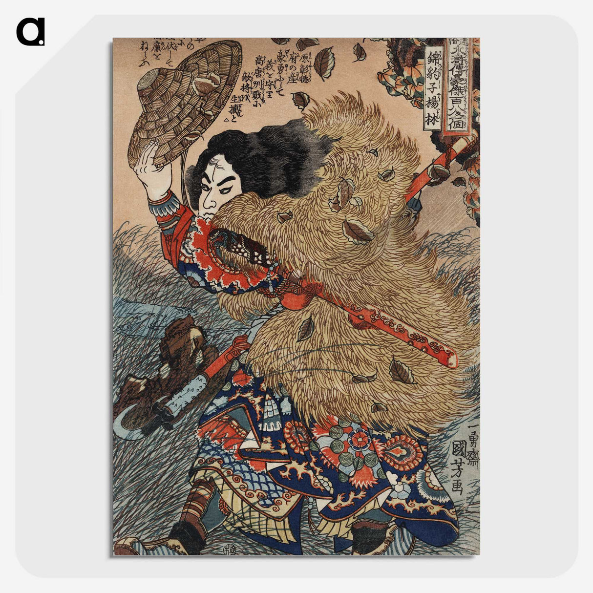 1-28_Utagawa-Kuniyoshi_picture-crop
