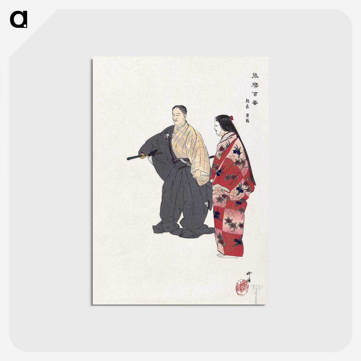 1-29_Kogyo-Tsukioka_postcard