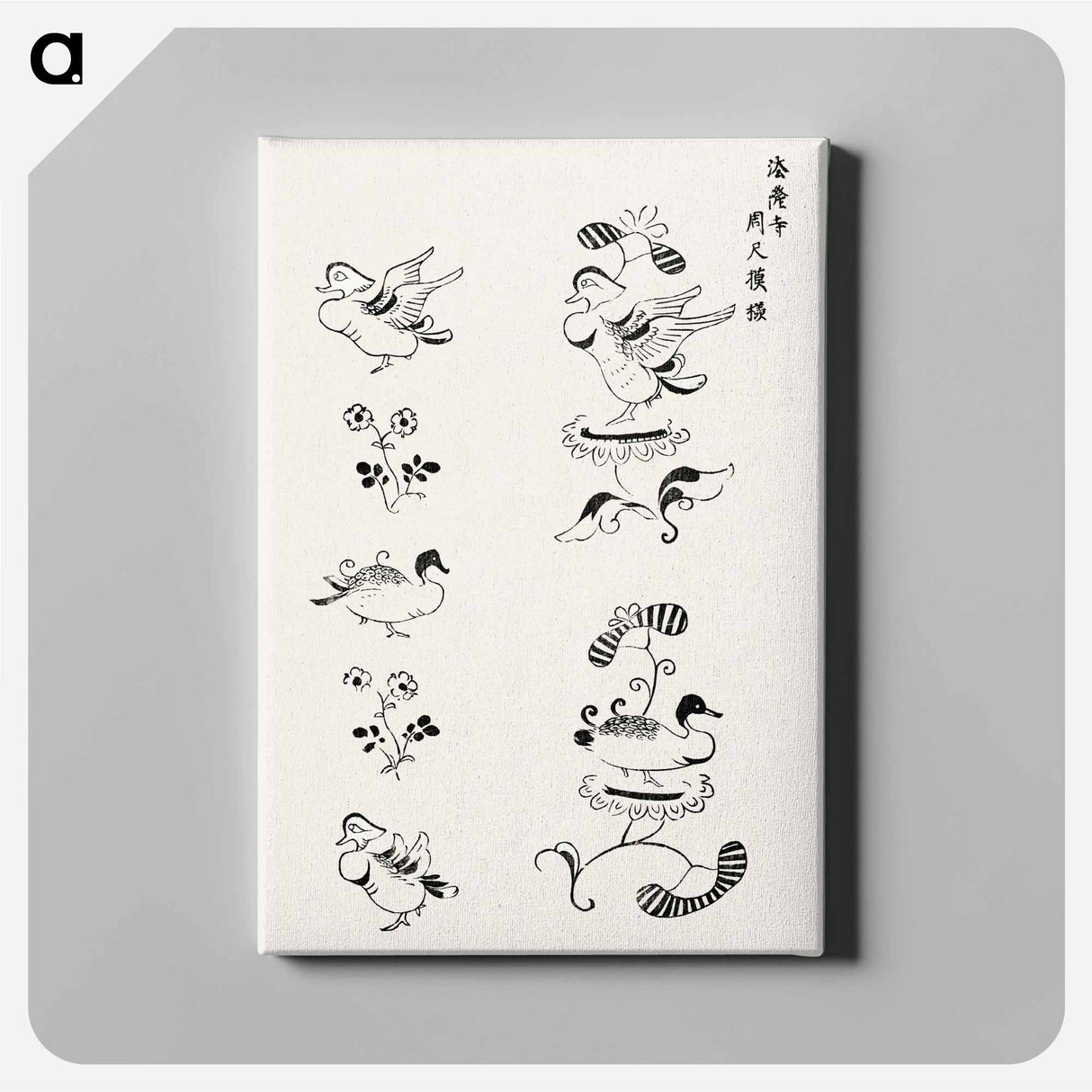 Yatsuo no tsubaki - Yatsuo no tsubaki Canvas.