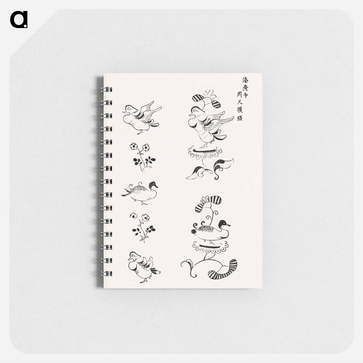 Yatsuo no tsubaki - 八丘椿 Memo.