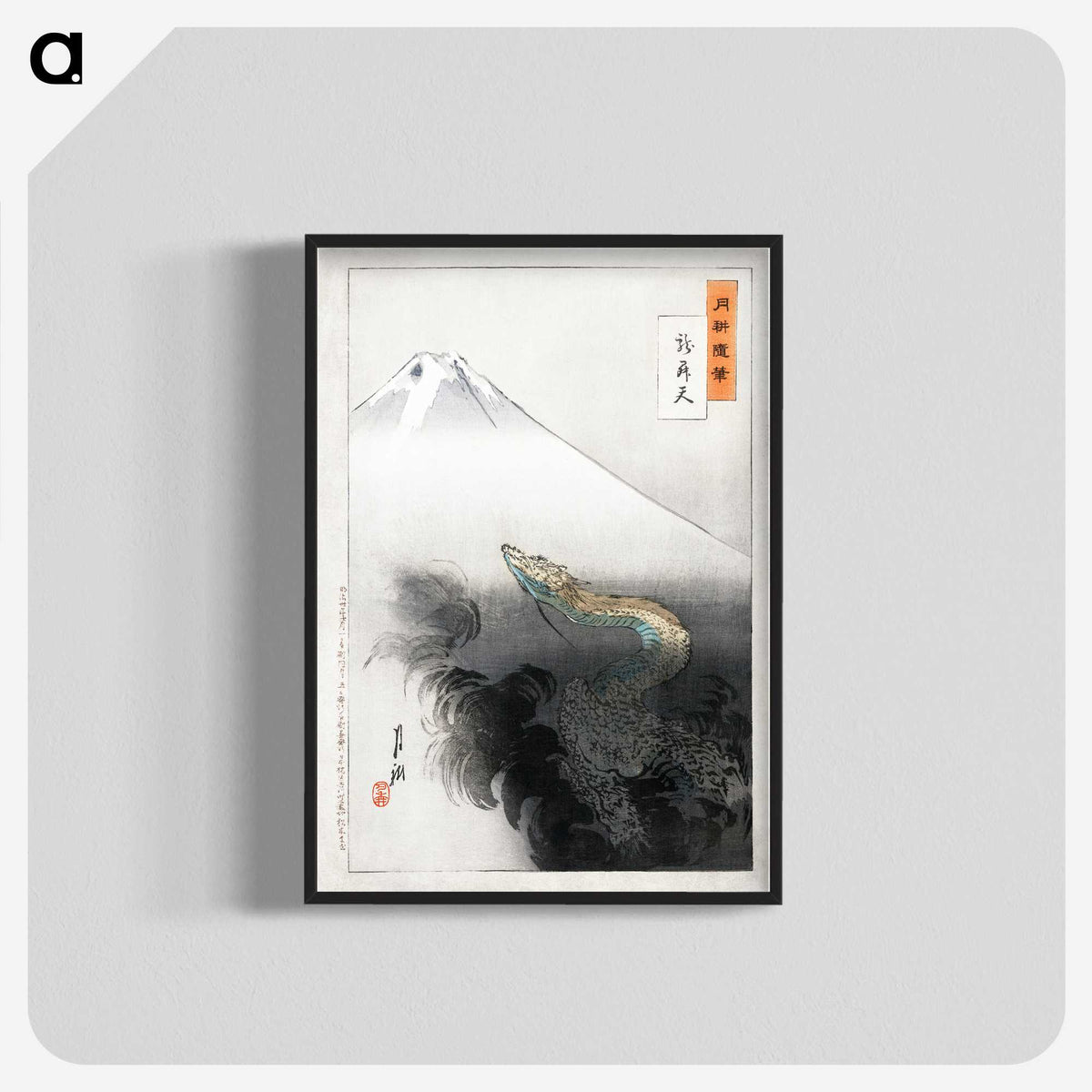 1-2_Ogata-Gekko_blk-crop