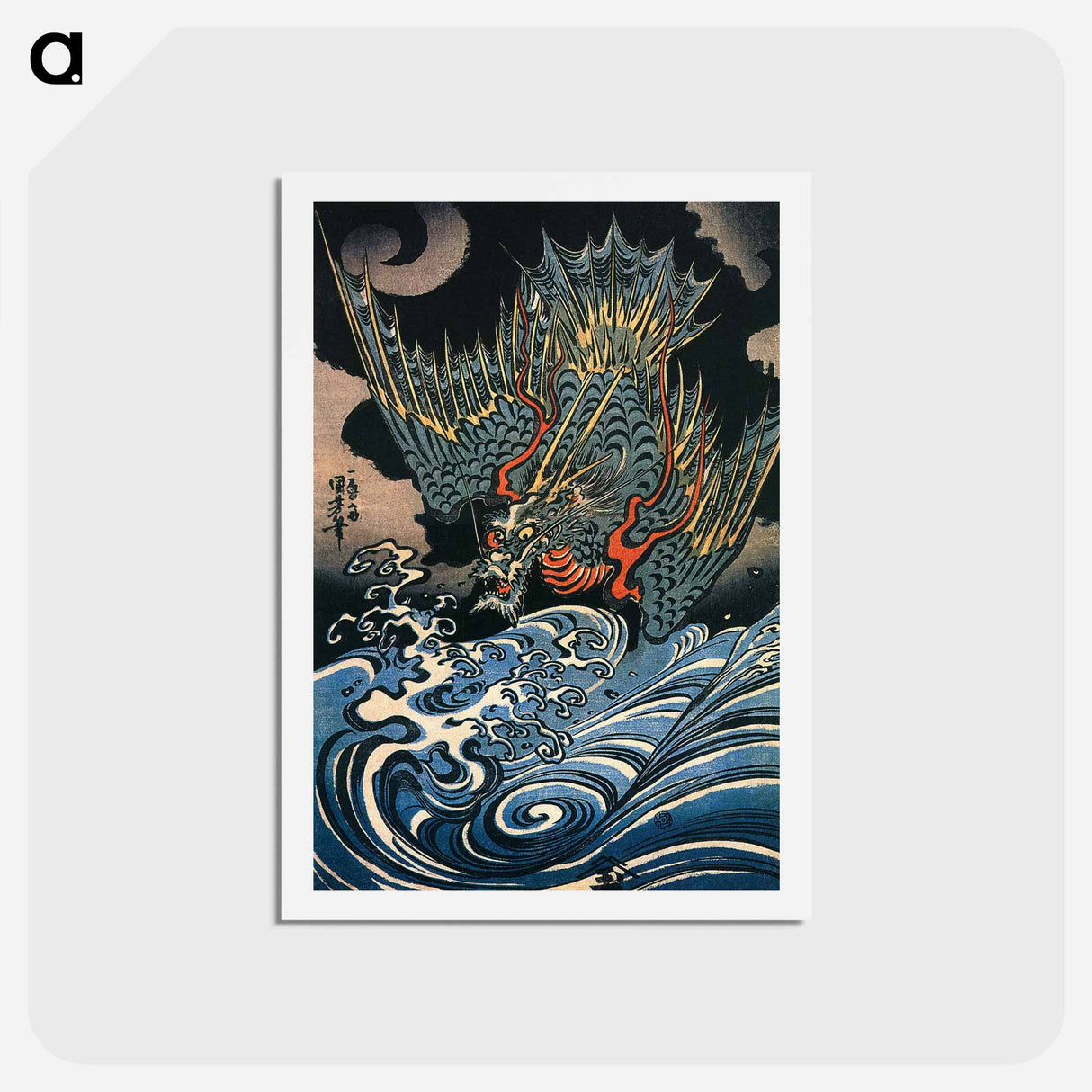 アートポストカード-Dragon flying above turbulent waves - 歌川 国芳 Postcard.
