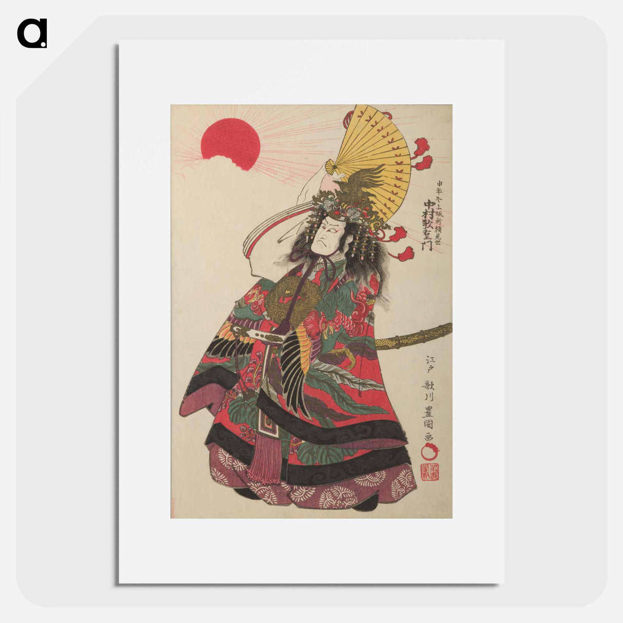 Nakamura Utaemon III as Taira no Kiyomori
- 歌川 豊国 Poster.