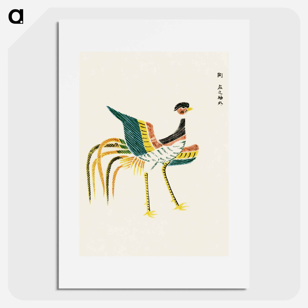 Crane from Yatsuo no tsubaki by Taguchi Tomoki - Yatsuo no tsubaki Poster.