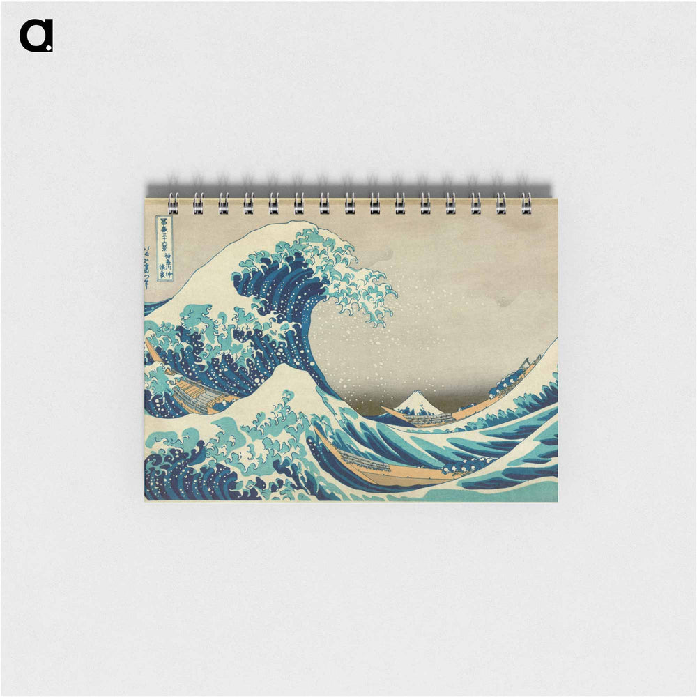 The Great Wave at Kanagawa - 葛飾 北斎 Memo.