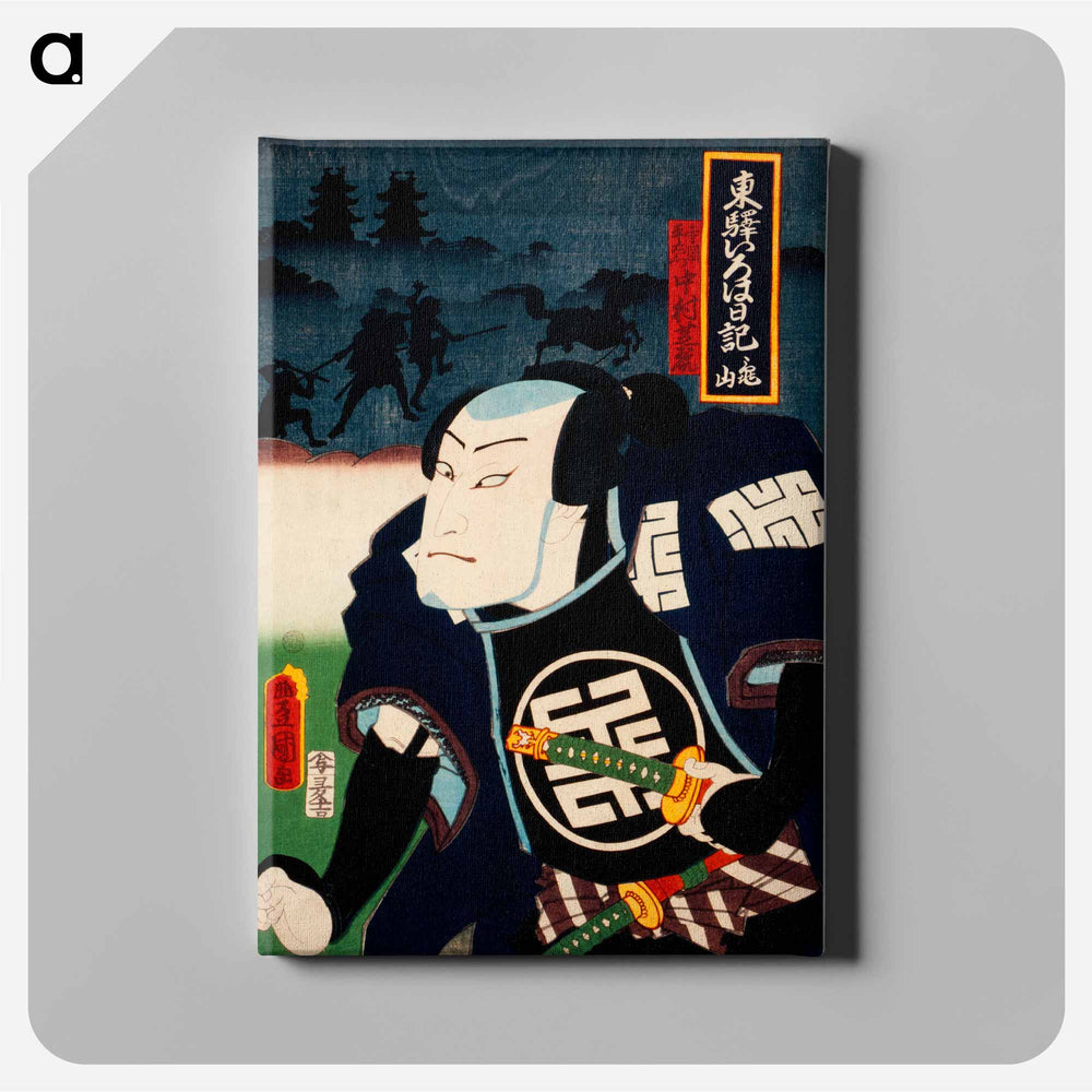 Portraits an Actors - Kunichika Toyohara Canvas.