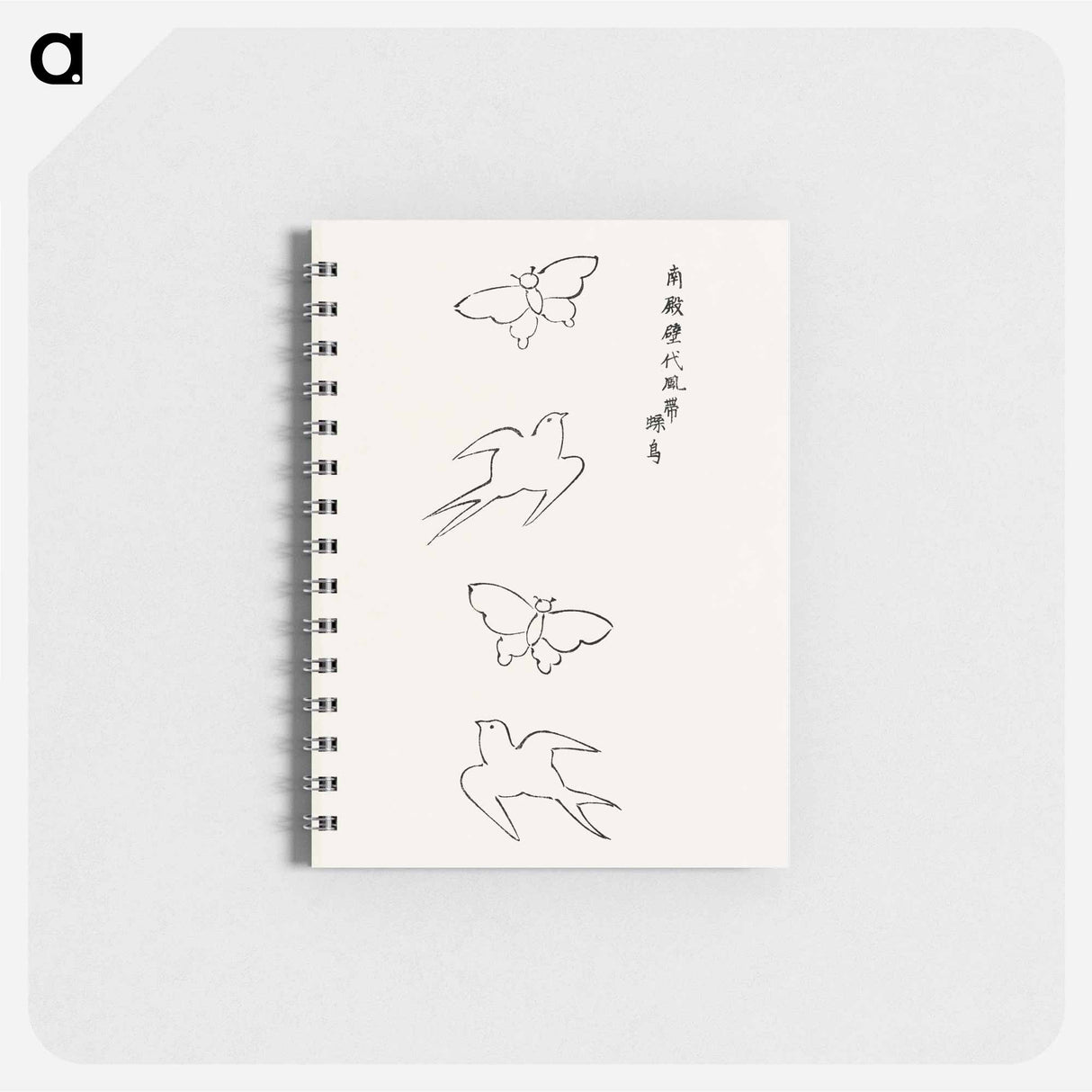 Yatsuo no tsubaki - 八丘椿 Memo.